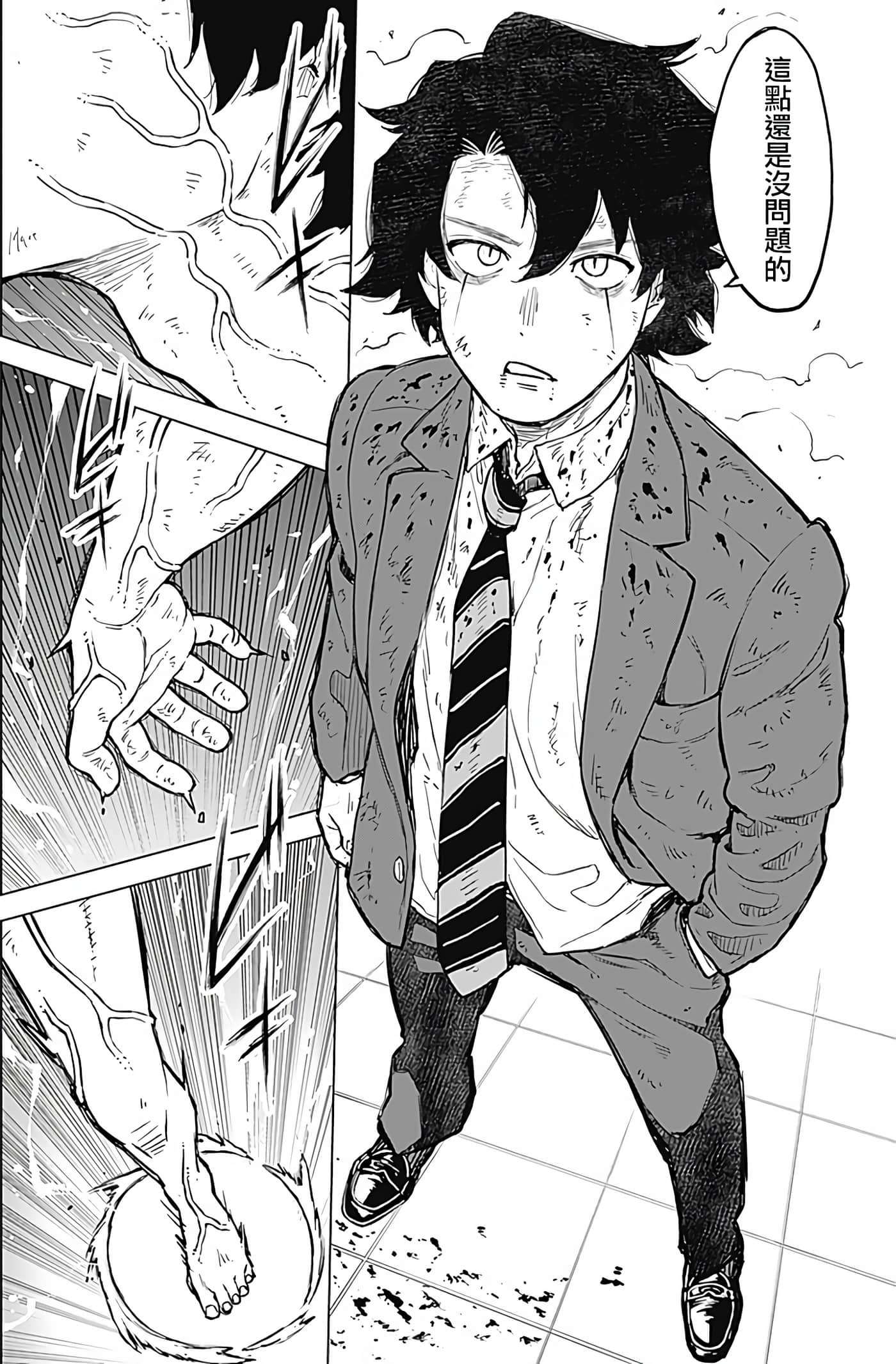 Page 38