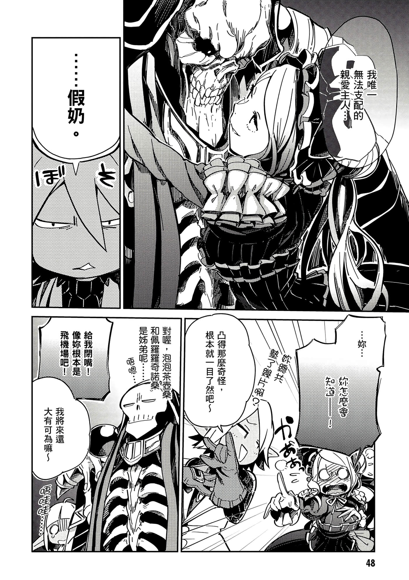 Page 49