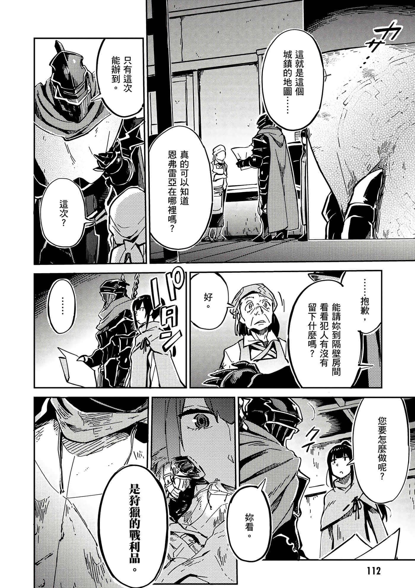 Page 113