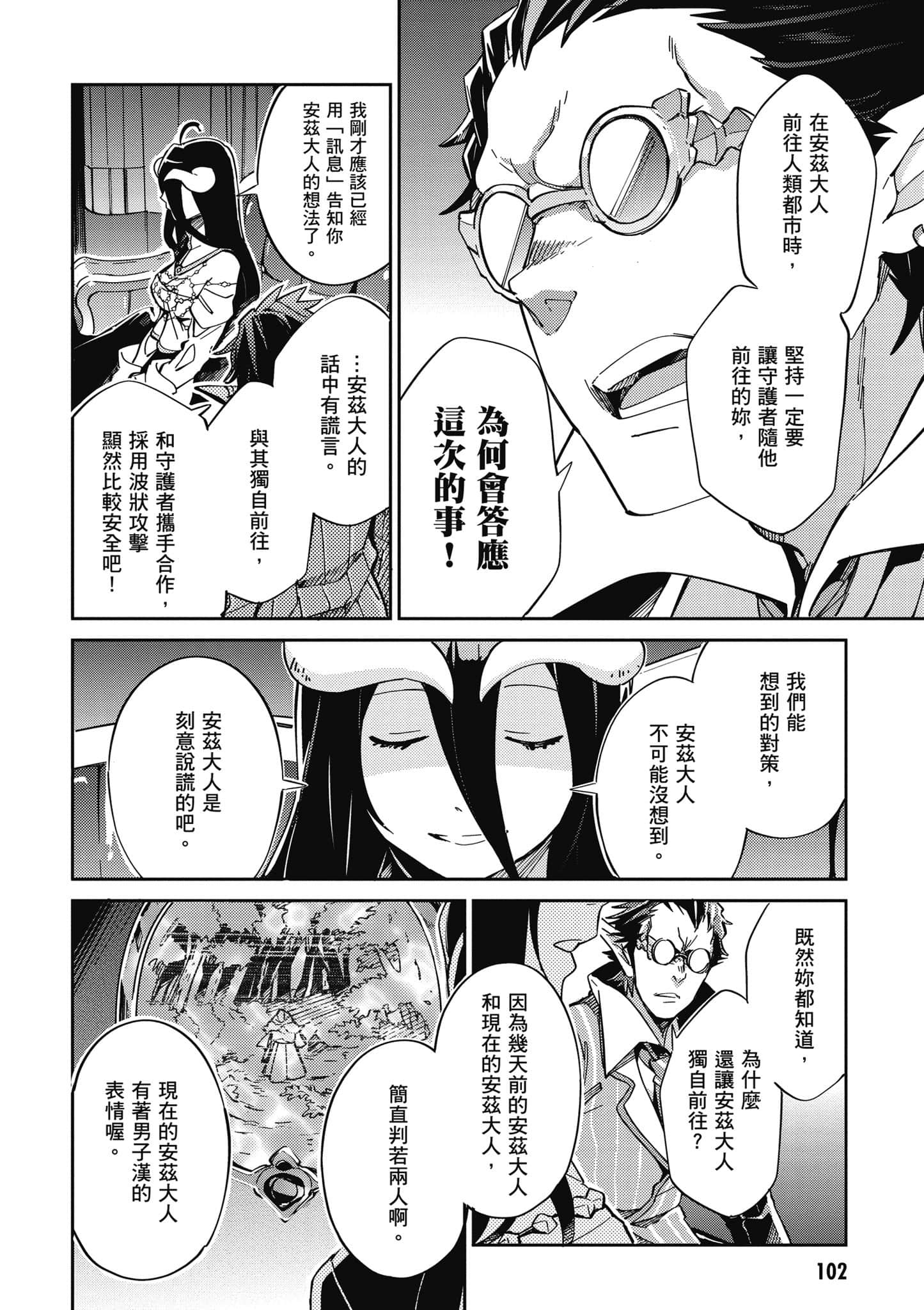 Page 103