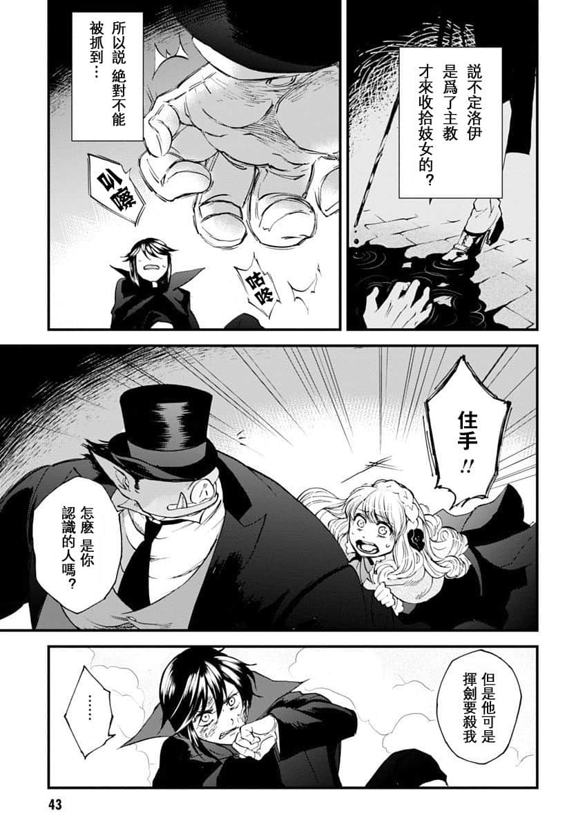 Page 43
