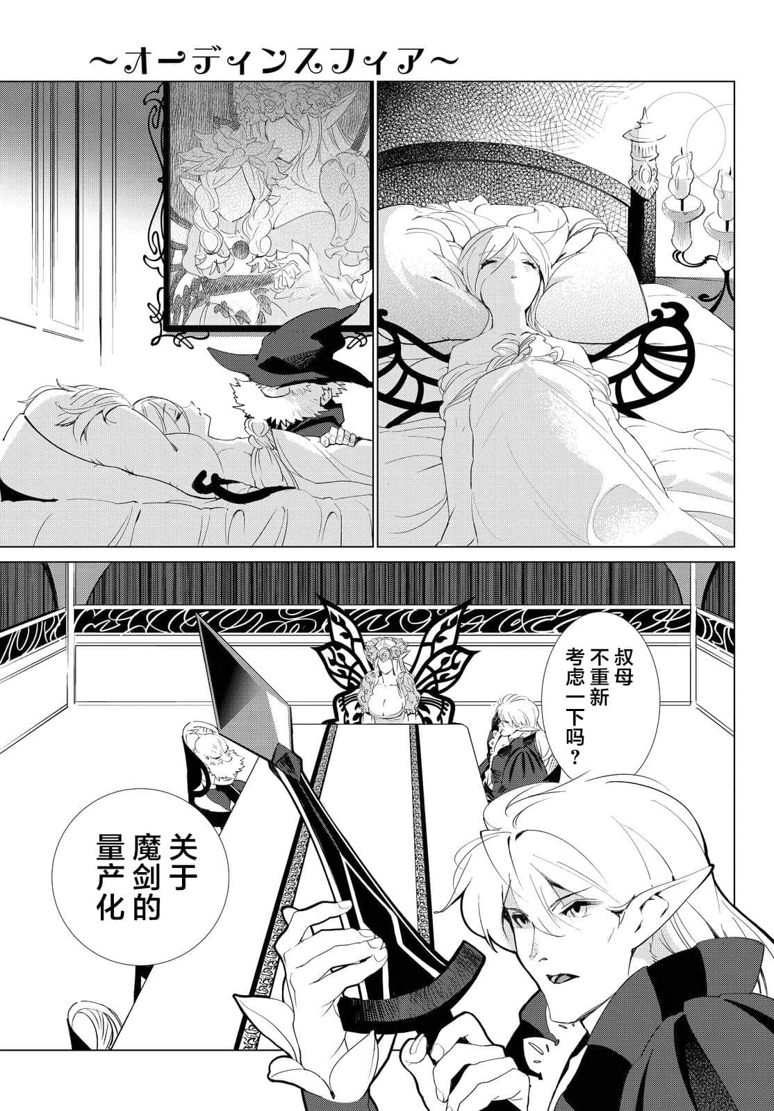 第 32 页