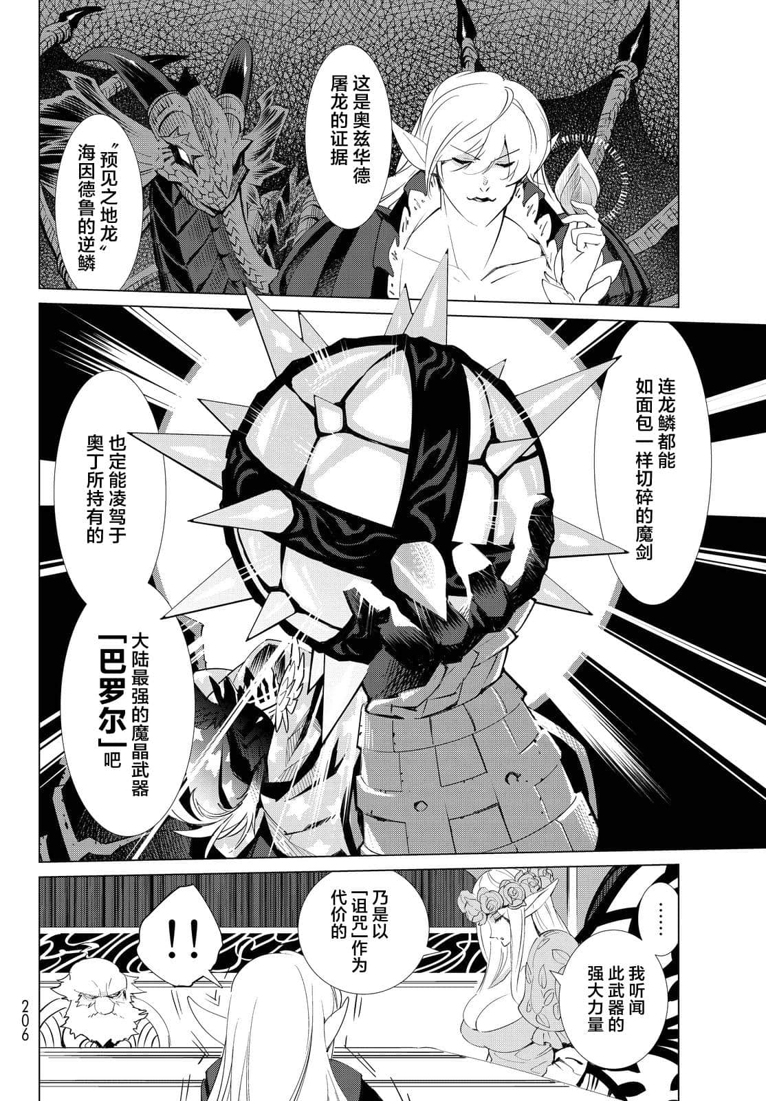 第 33 页