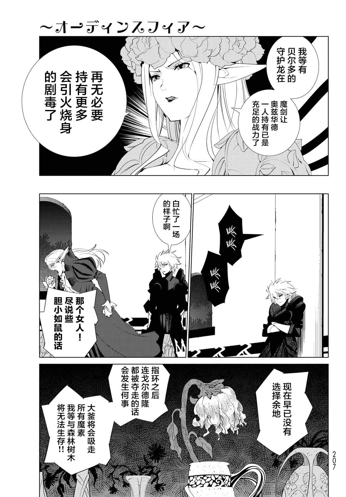 第 34 页