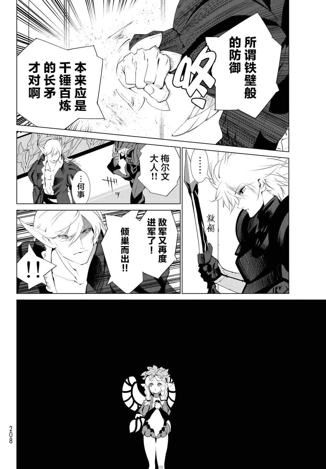 第 35 页