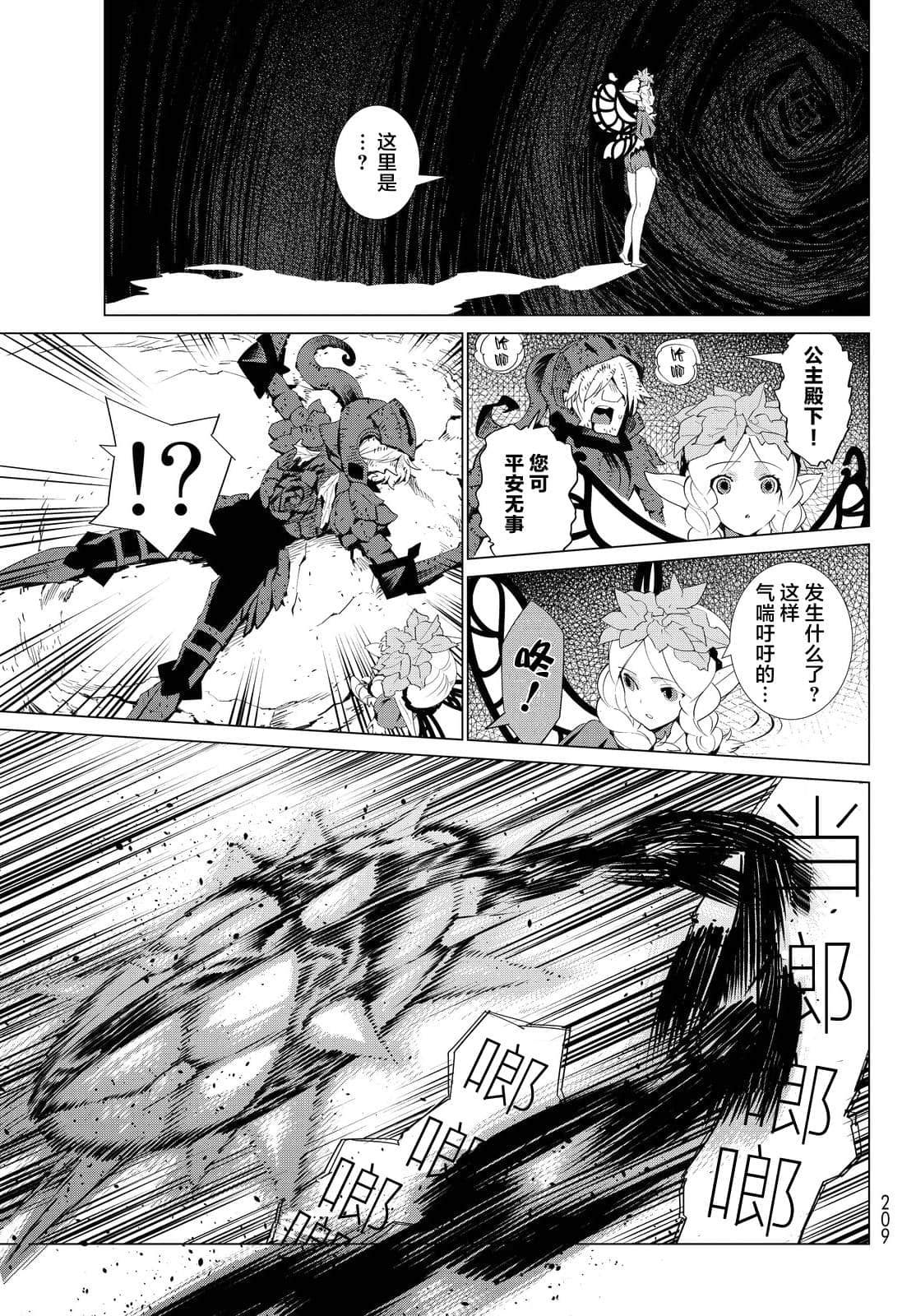 第 36 页