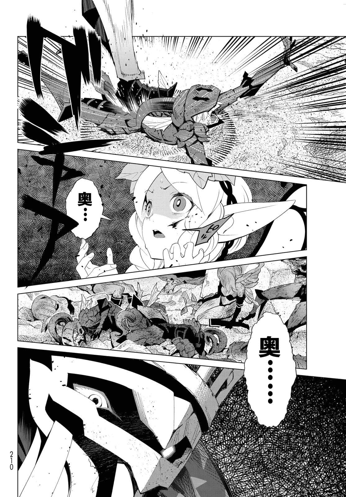 第 37 页
