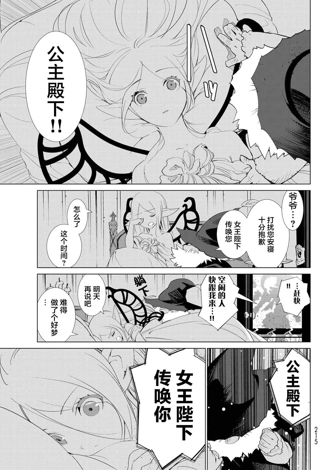第 42 页