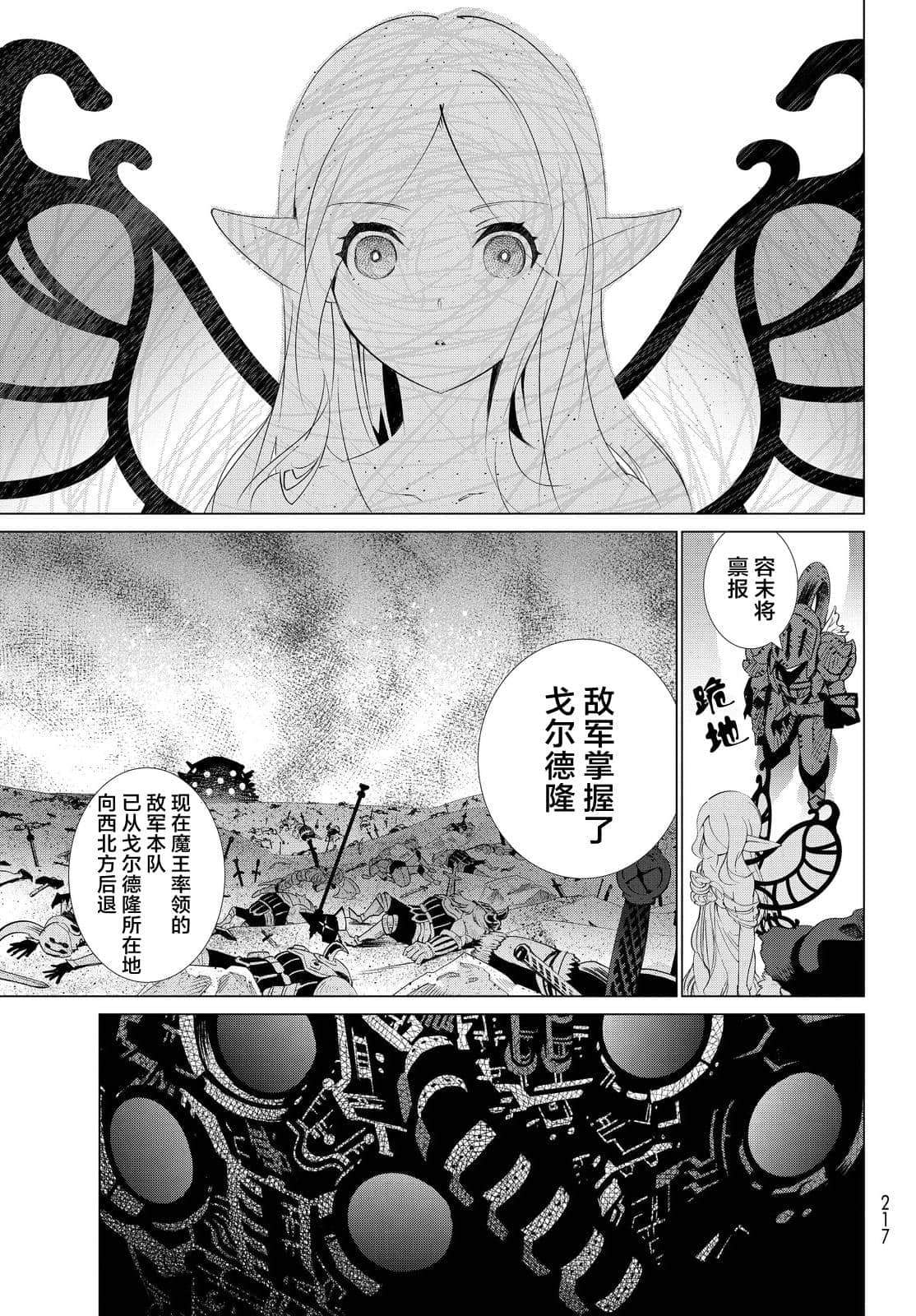 第 44 页
