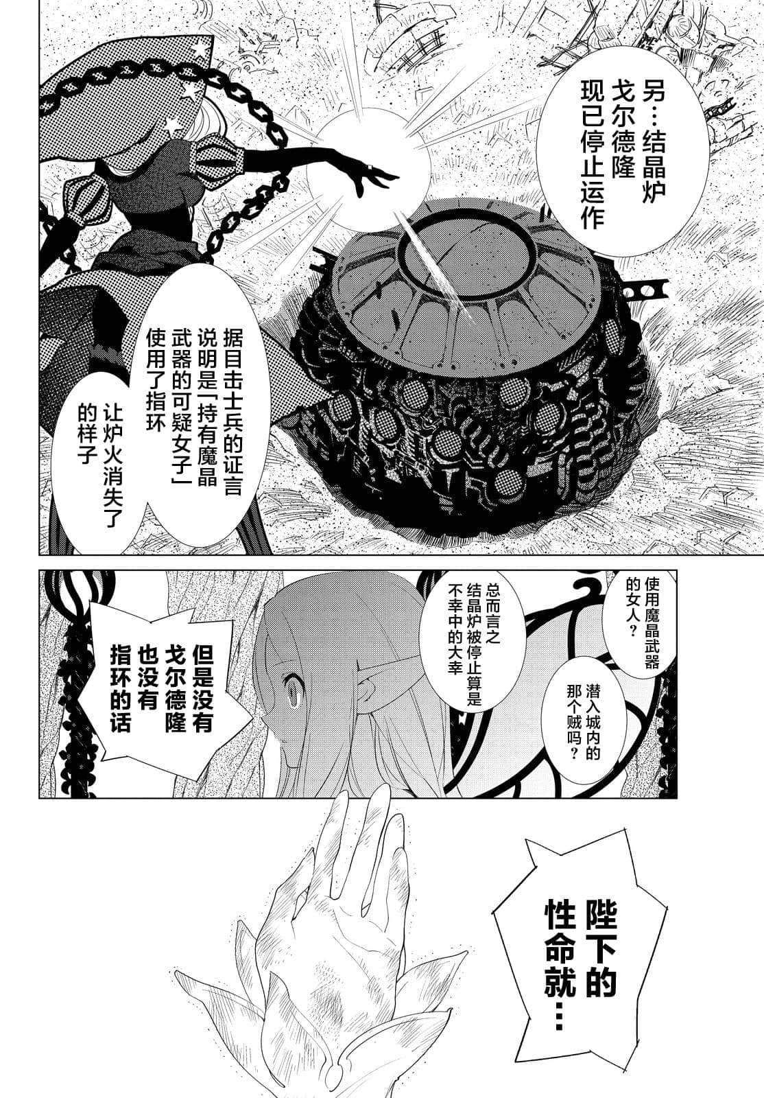 第 45 页