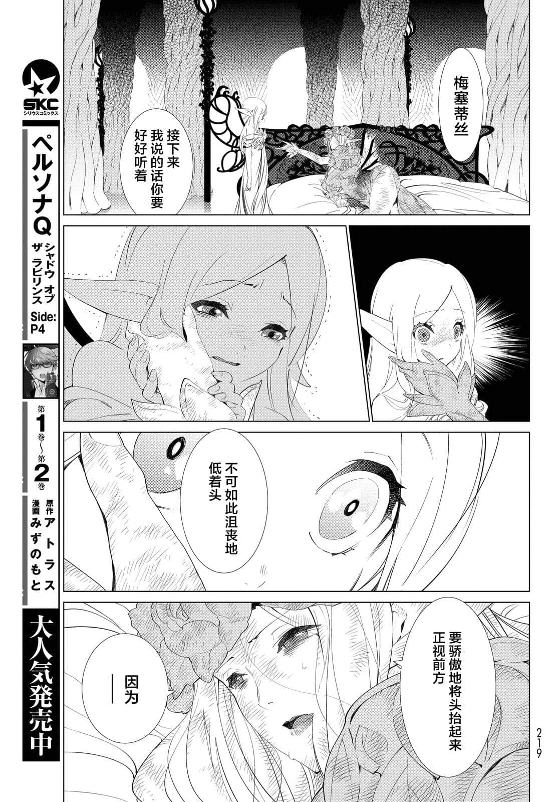 第 46 页