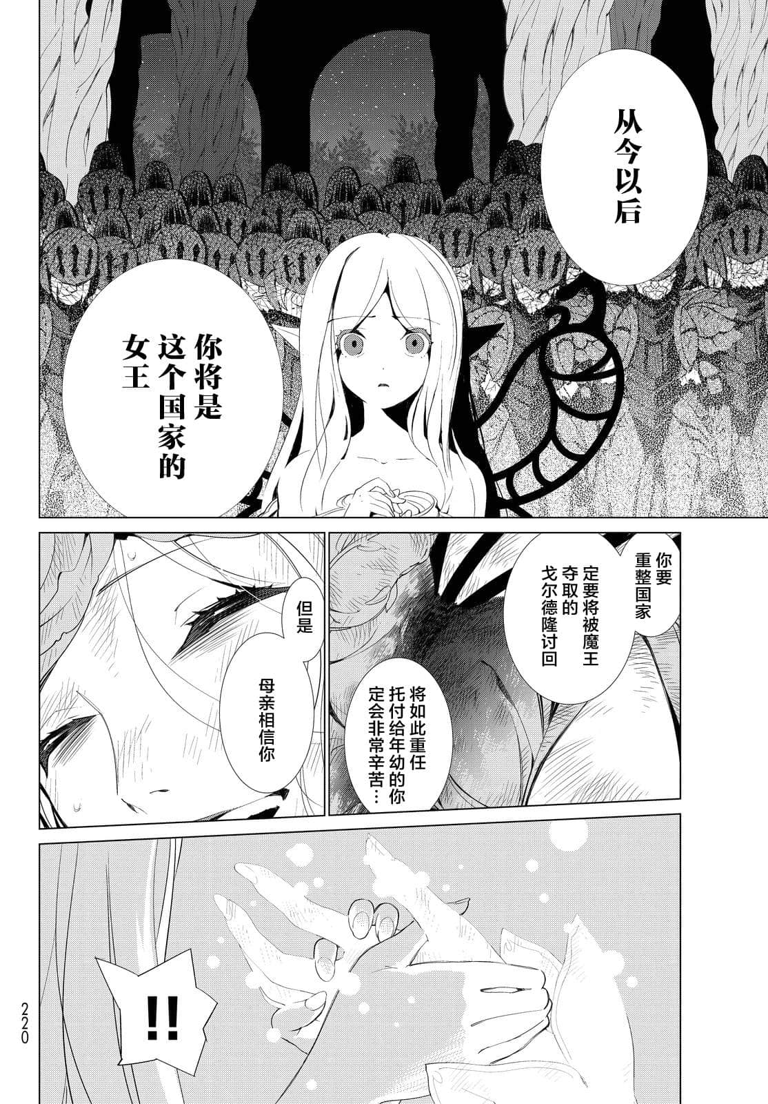 第 47 页