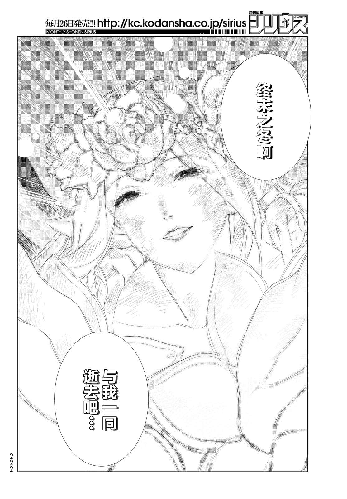 第 49 页