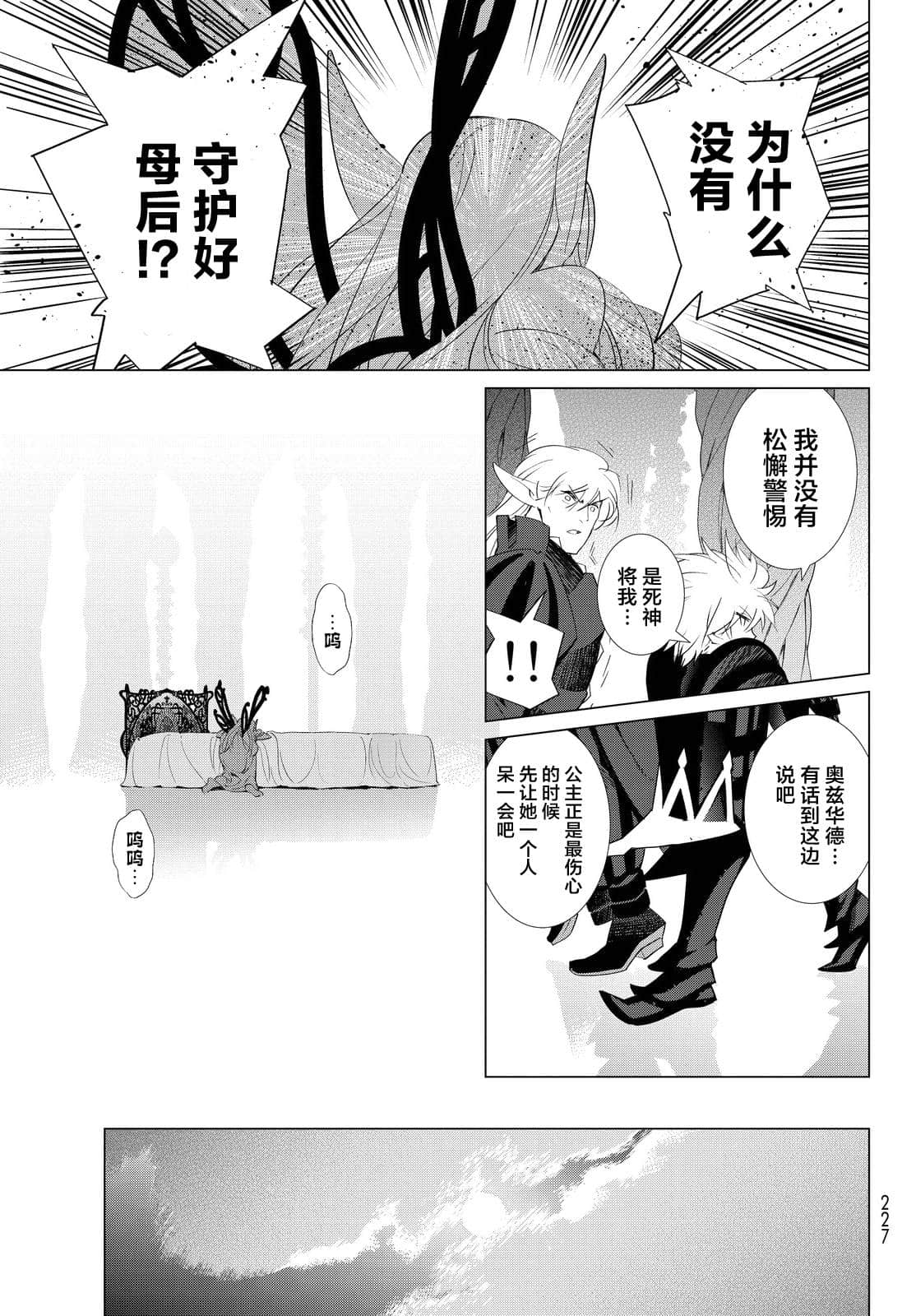 第 53 页