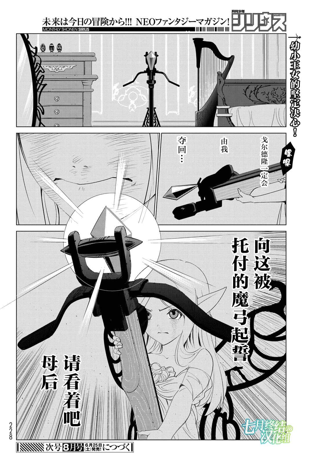 第 54 页