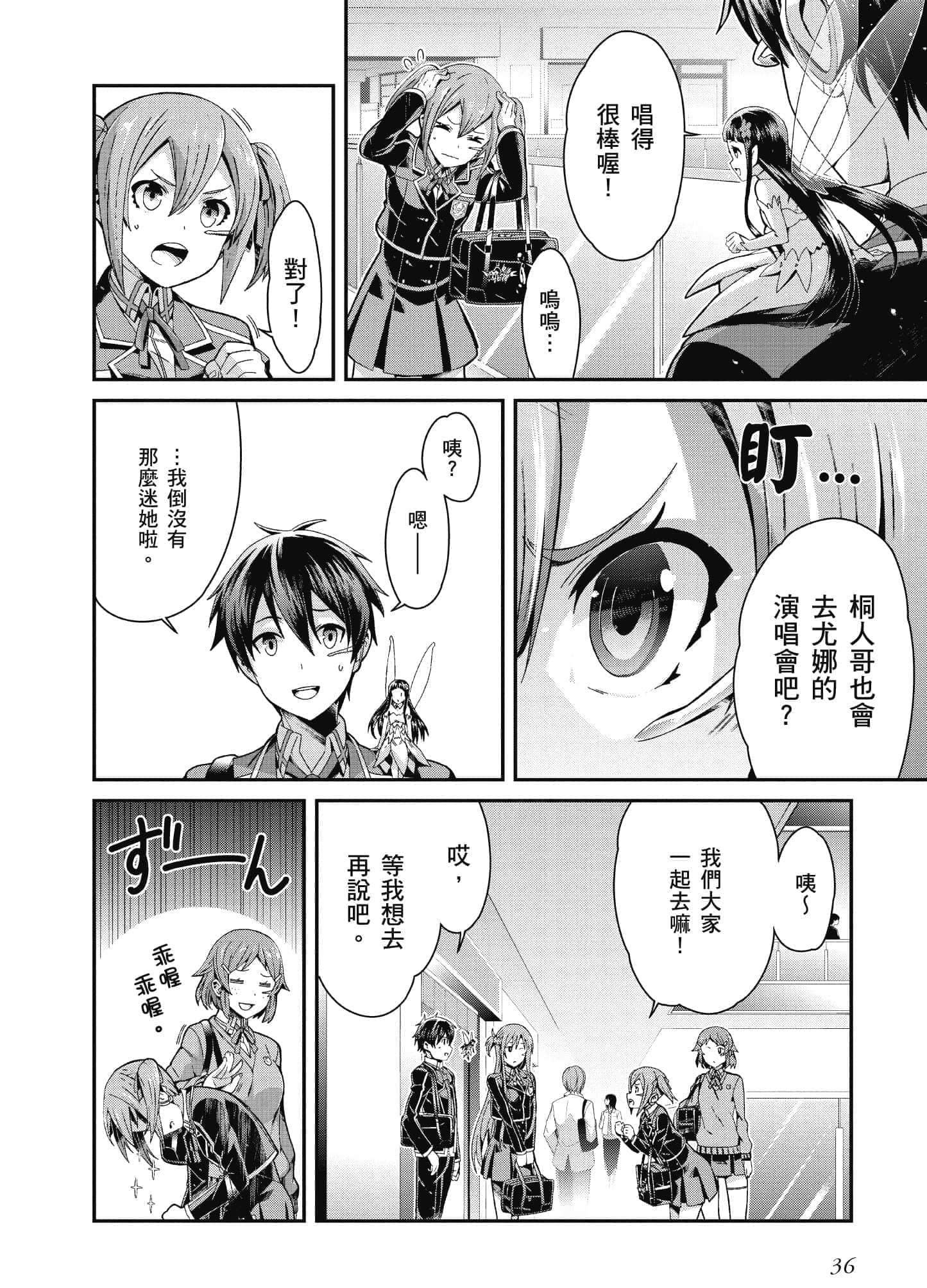 Page 37