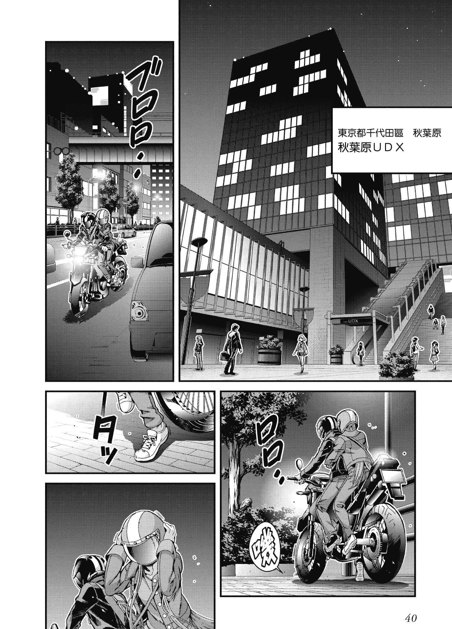Page 41