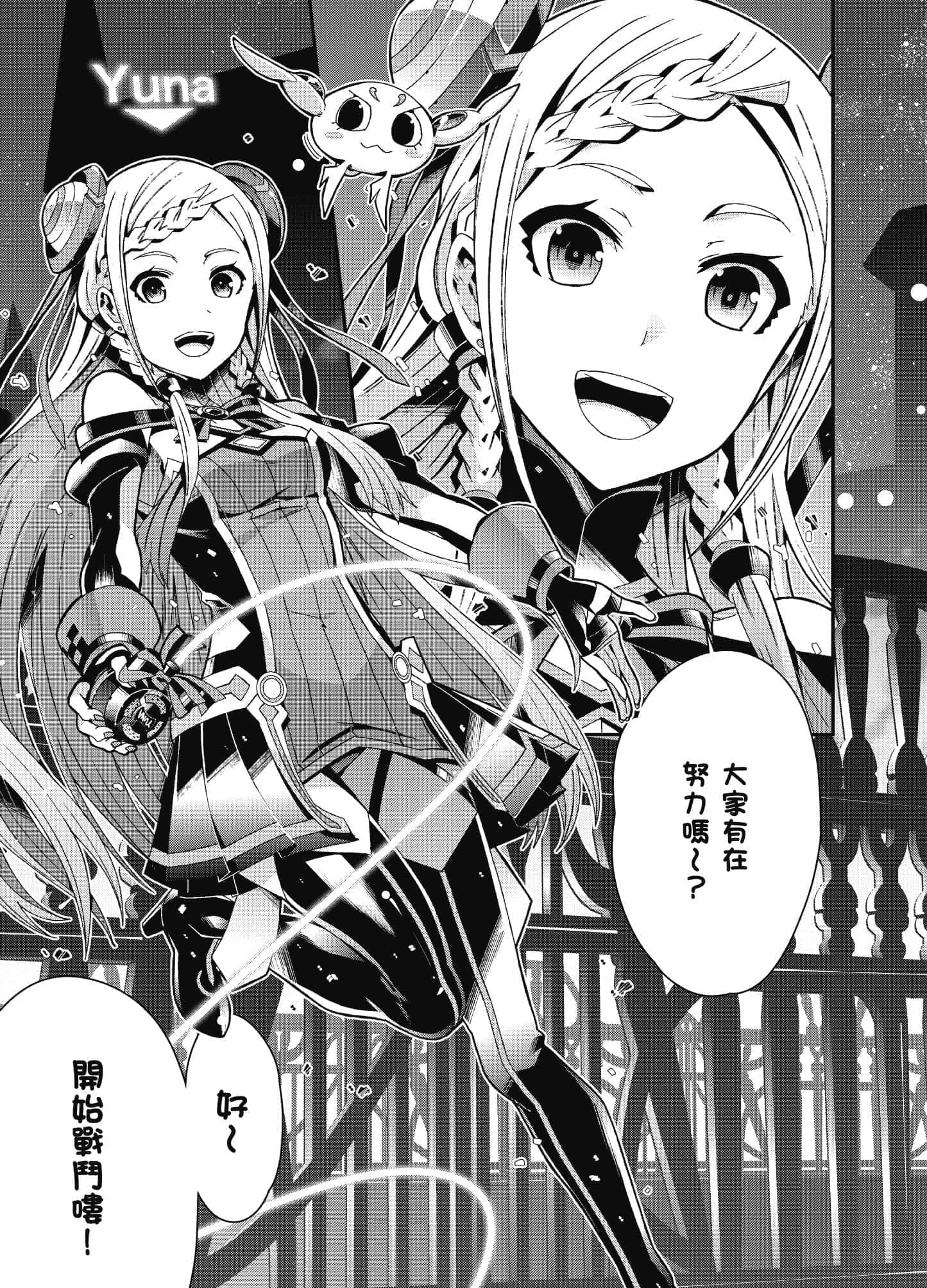 Page 60