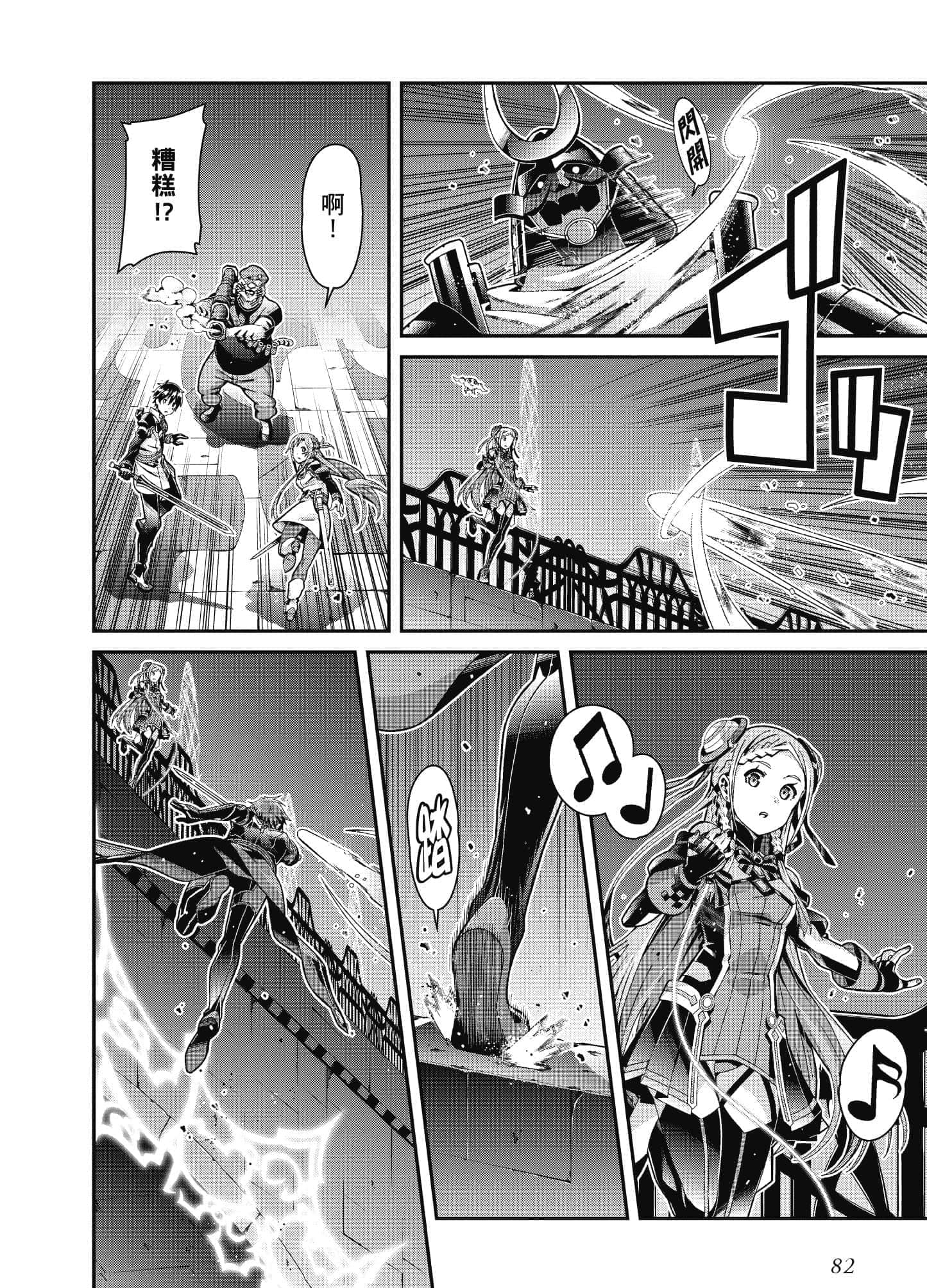 Page 83