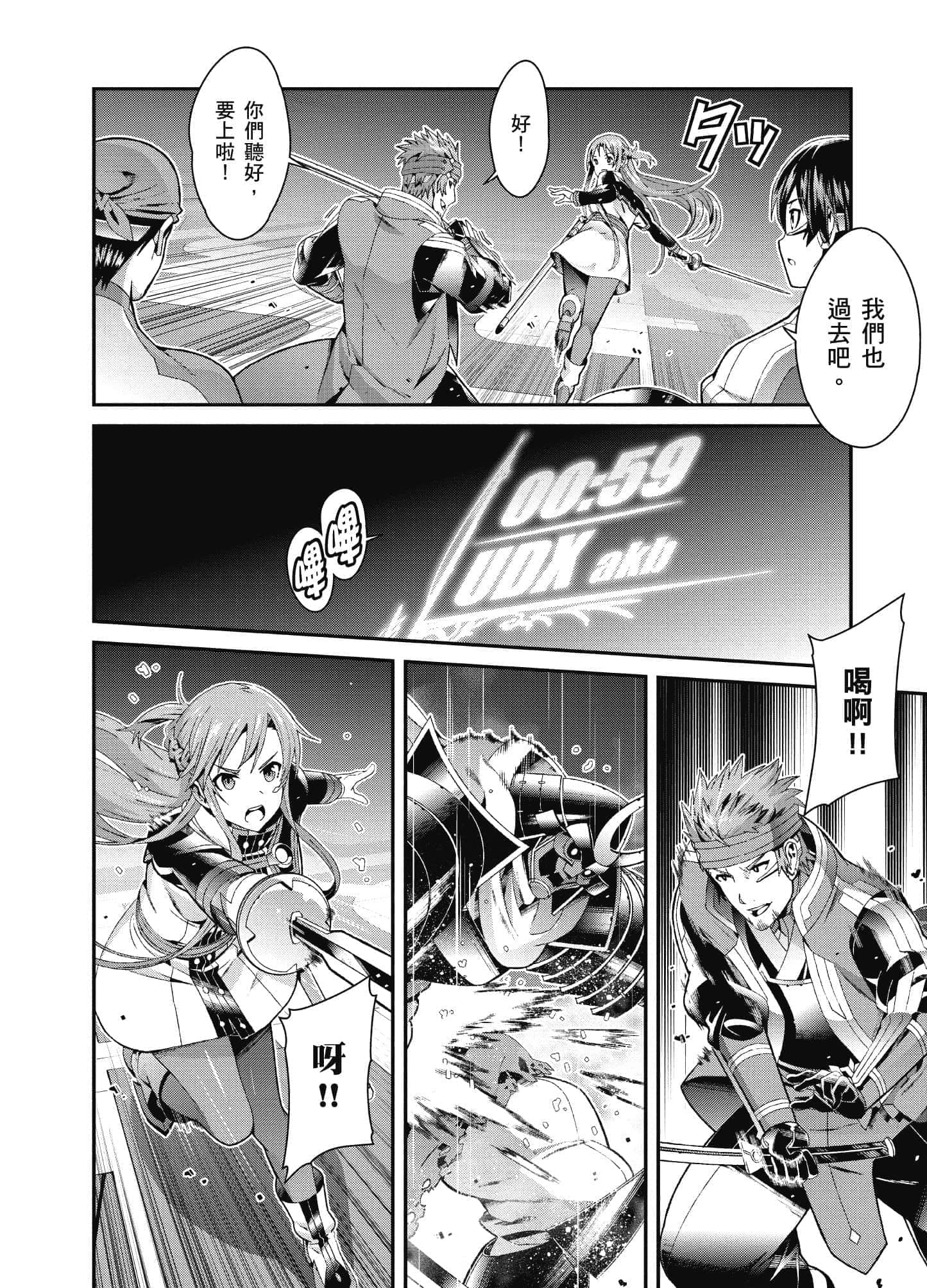 Page 91
