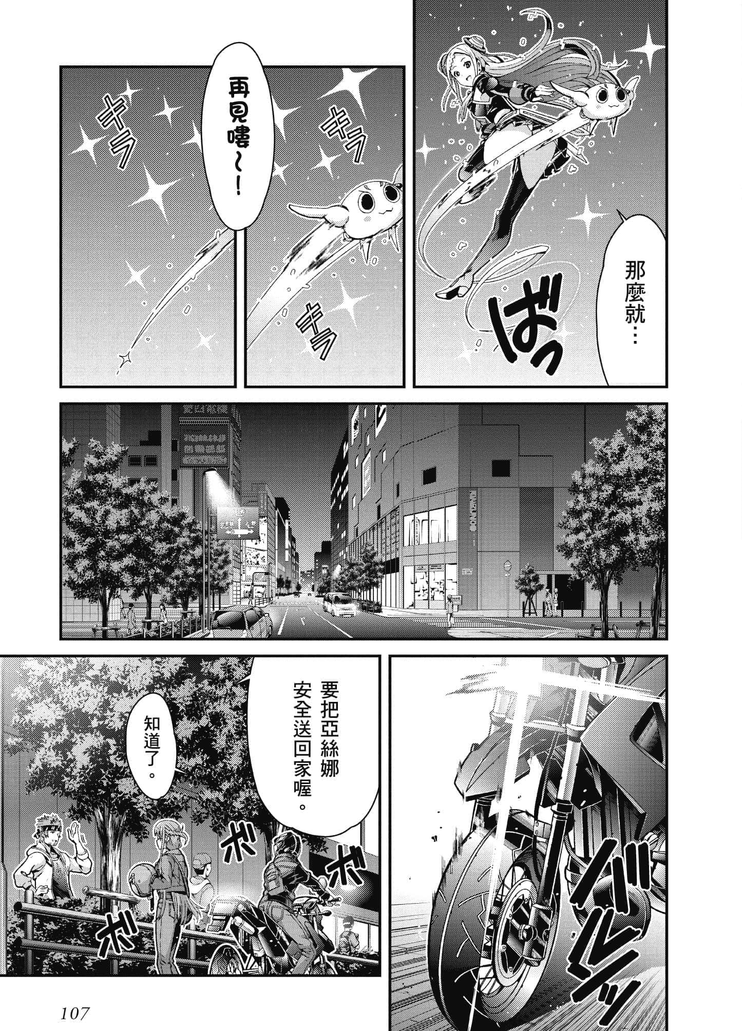 Page 108
