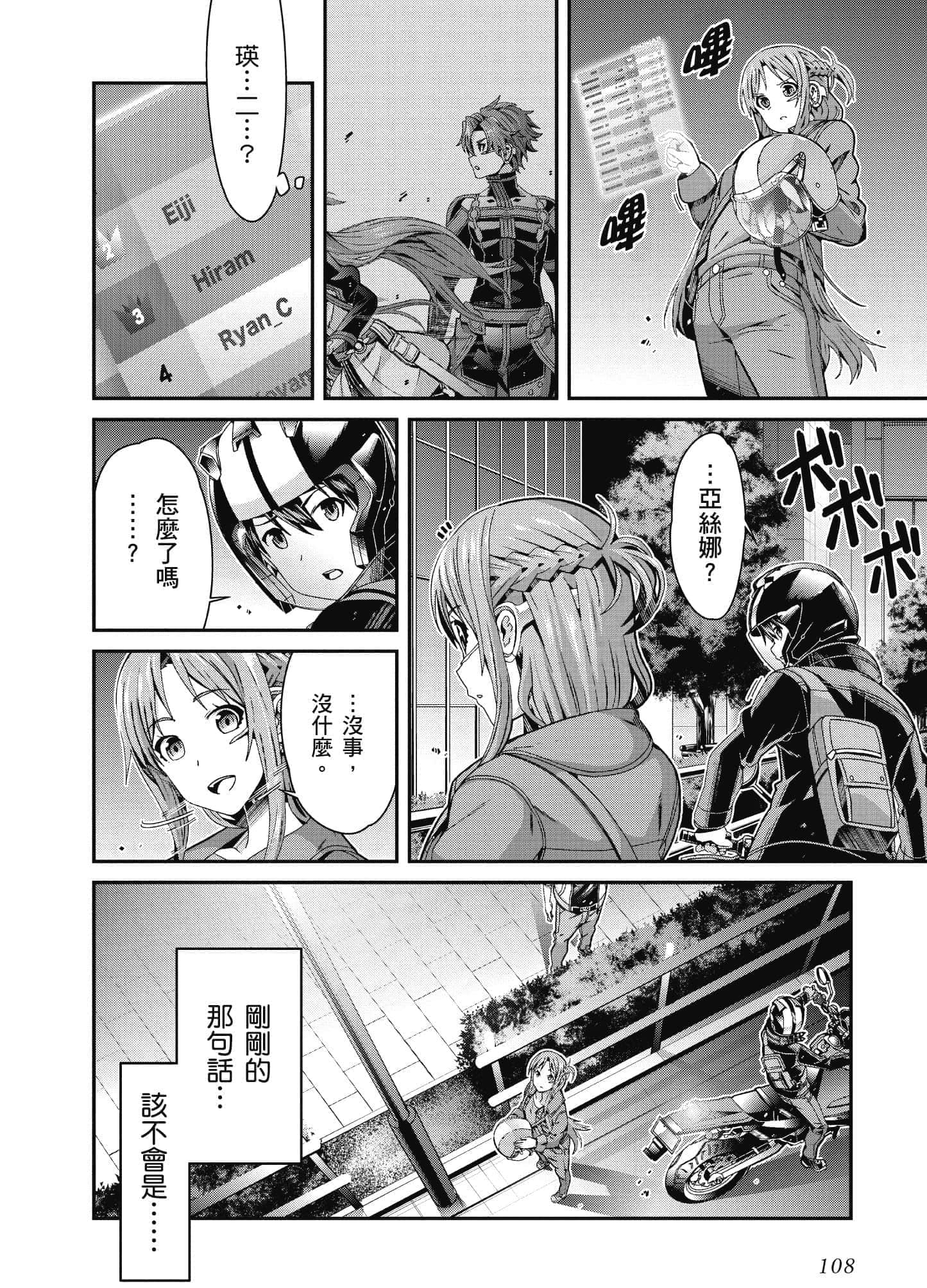Page 109