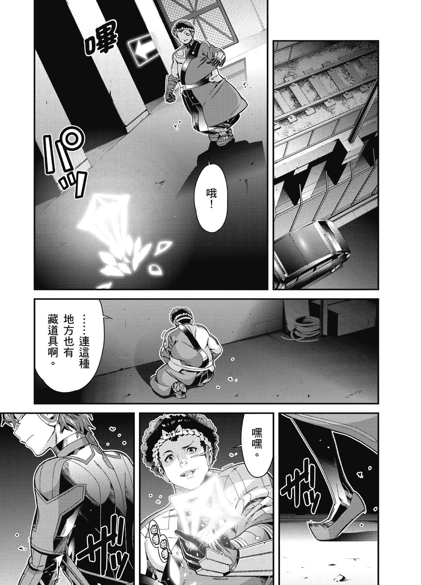 Page 110