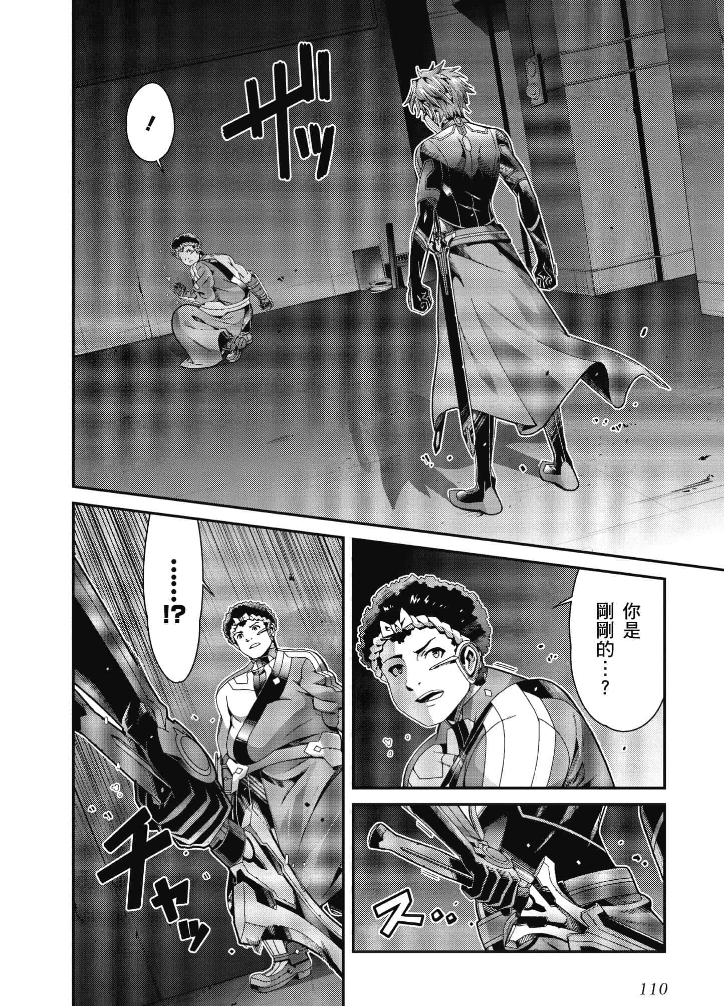 Page 111