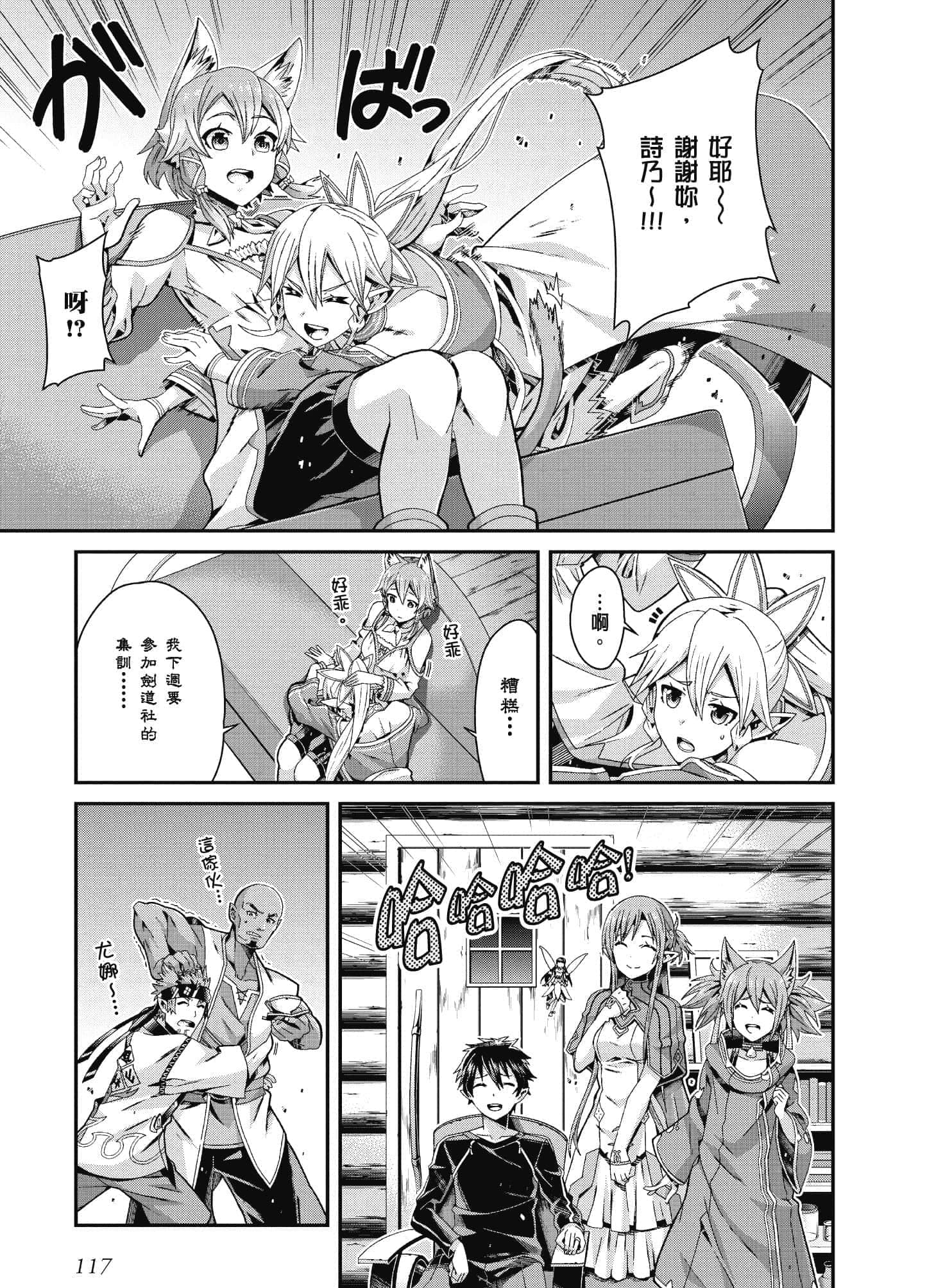 Page 118