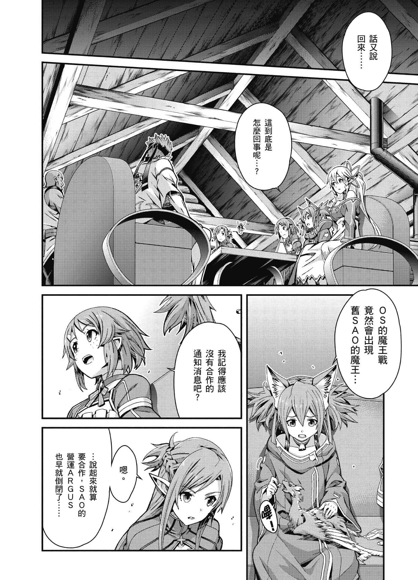 Page 119