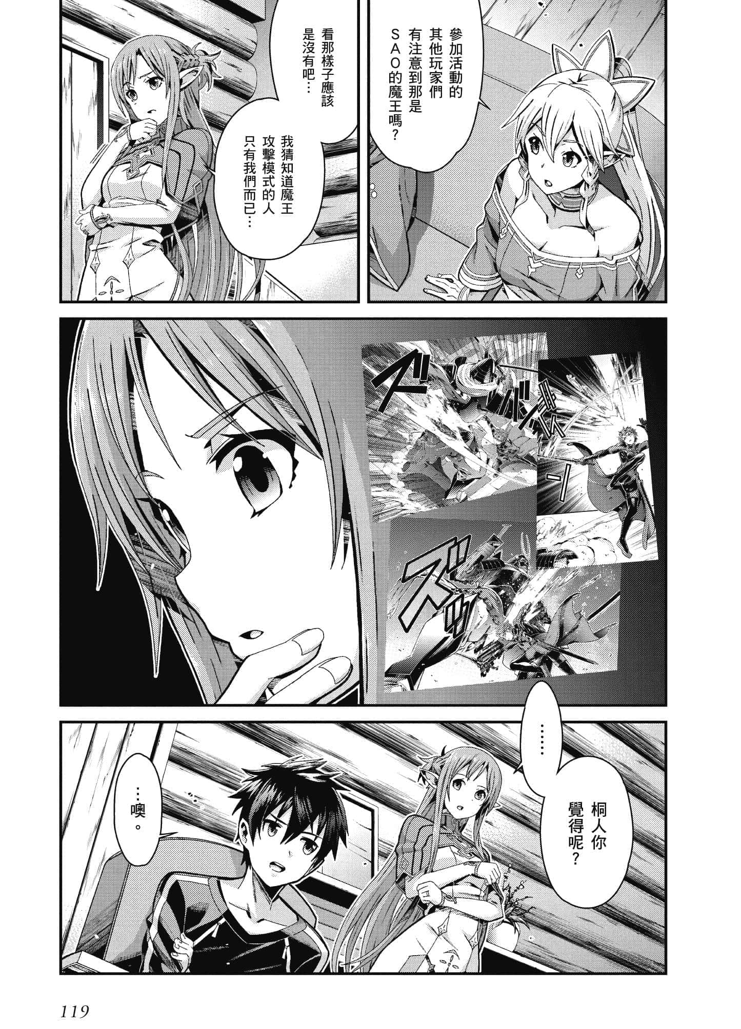 Page 120