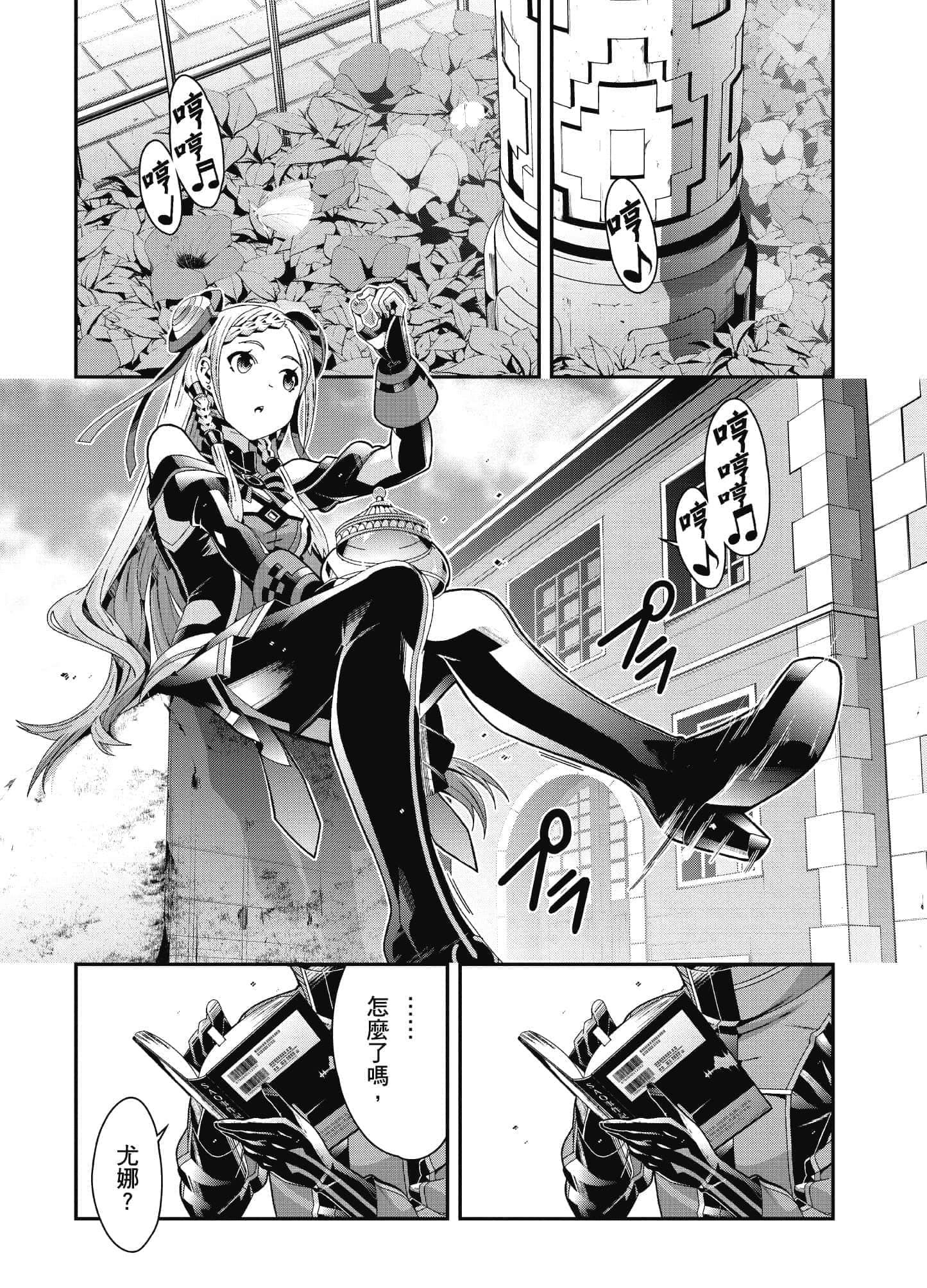 Page 124