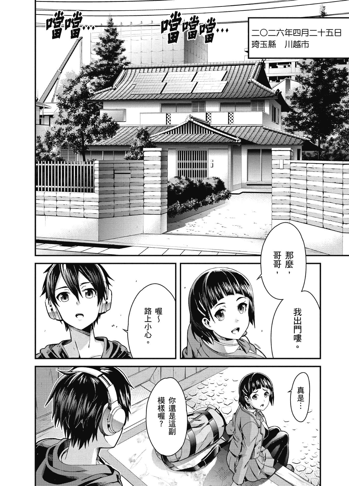 Page 127