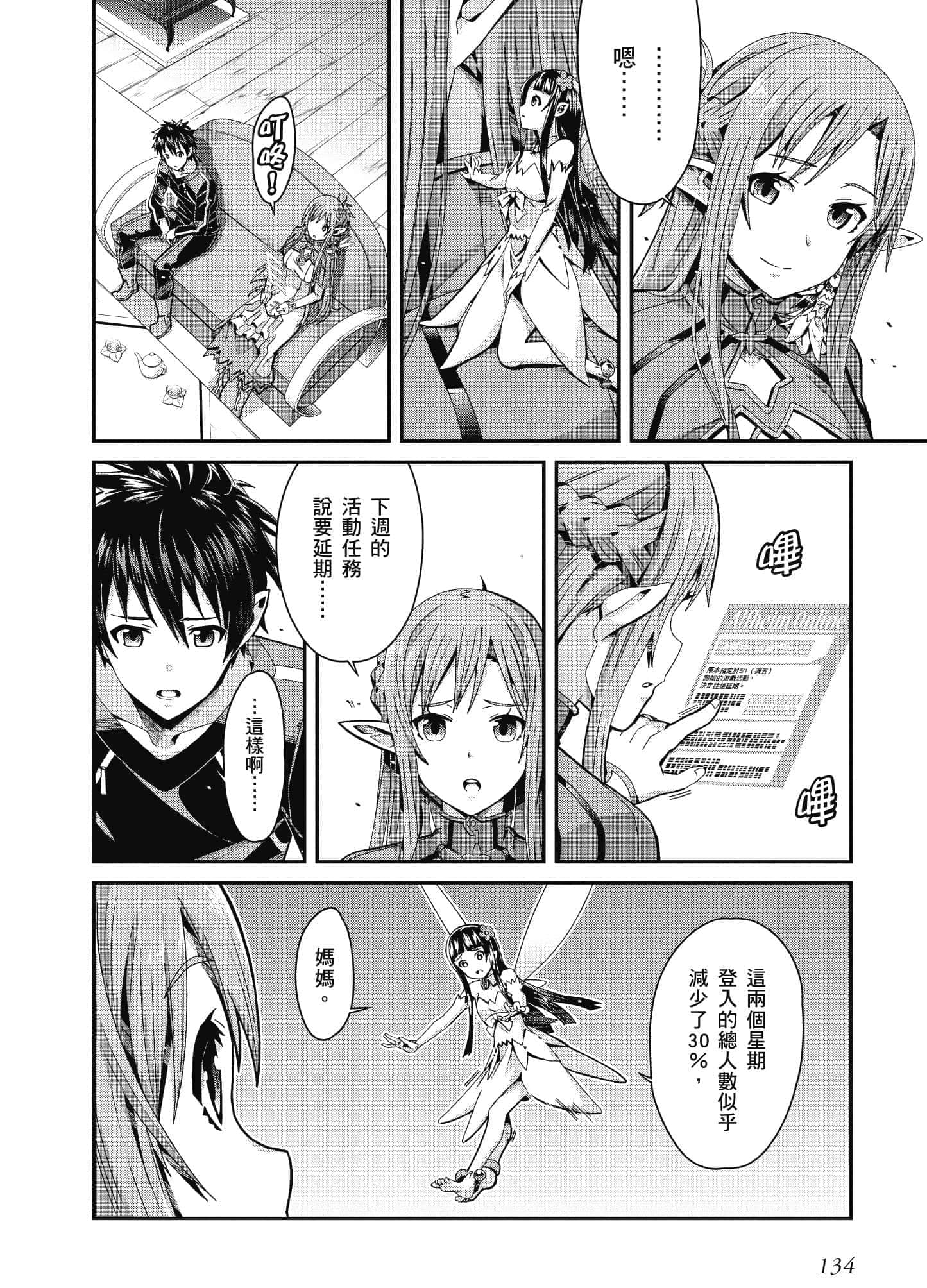 Page 135