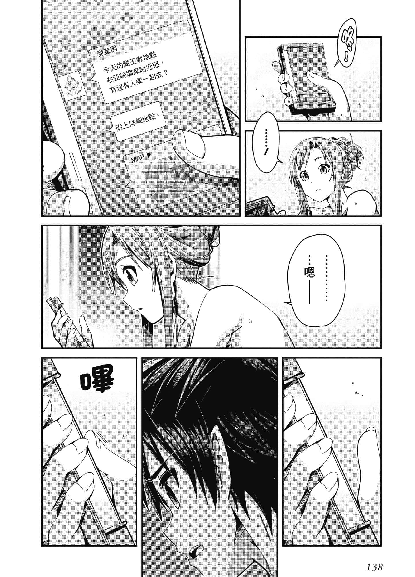 Page 139