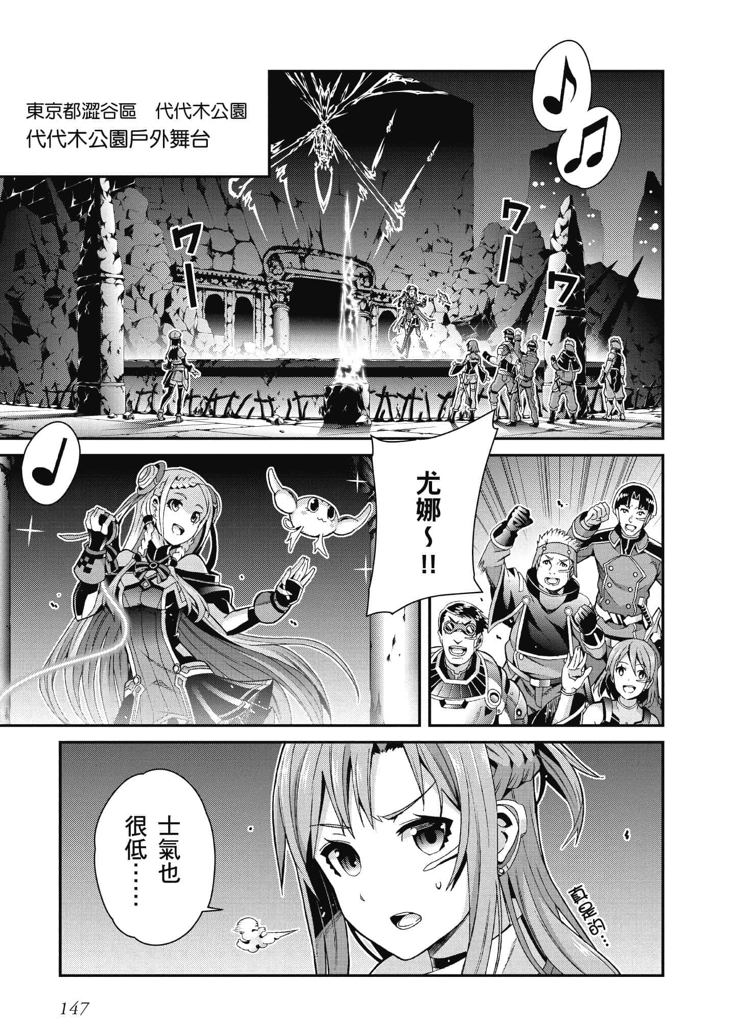 Page 148