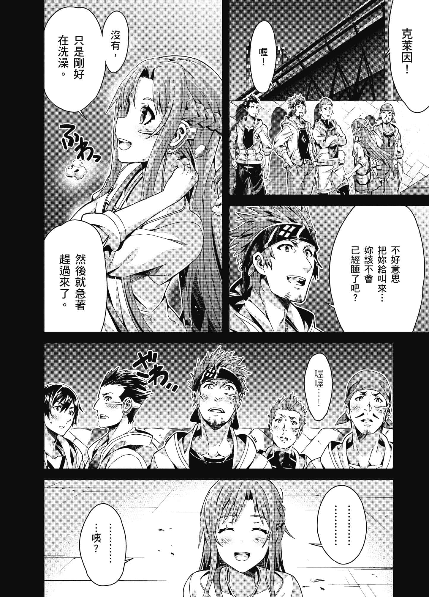 Page 151