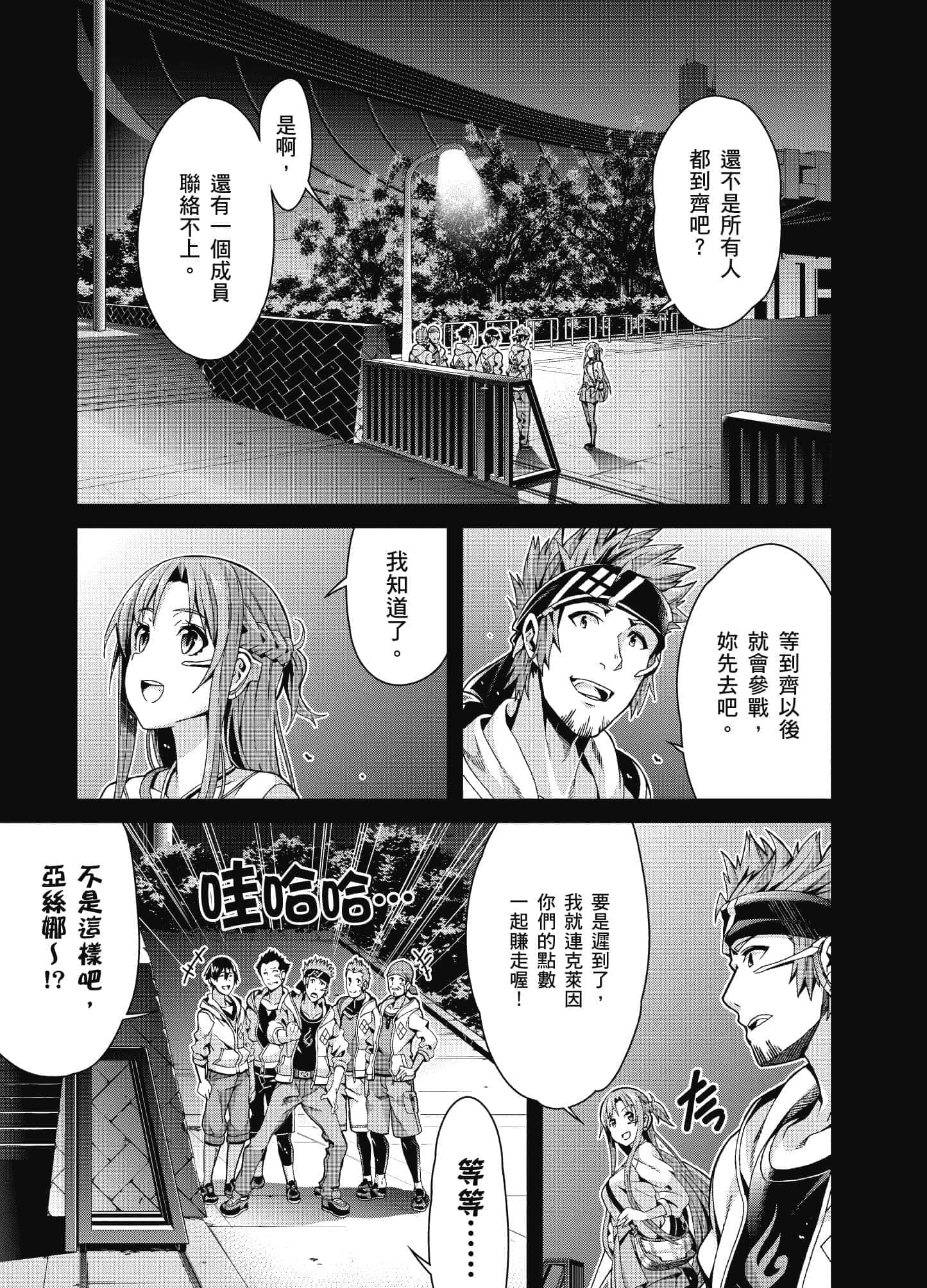 Page 152