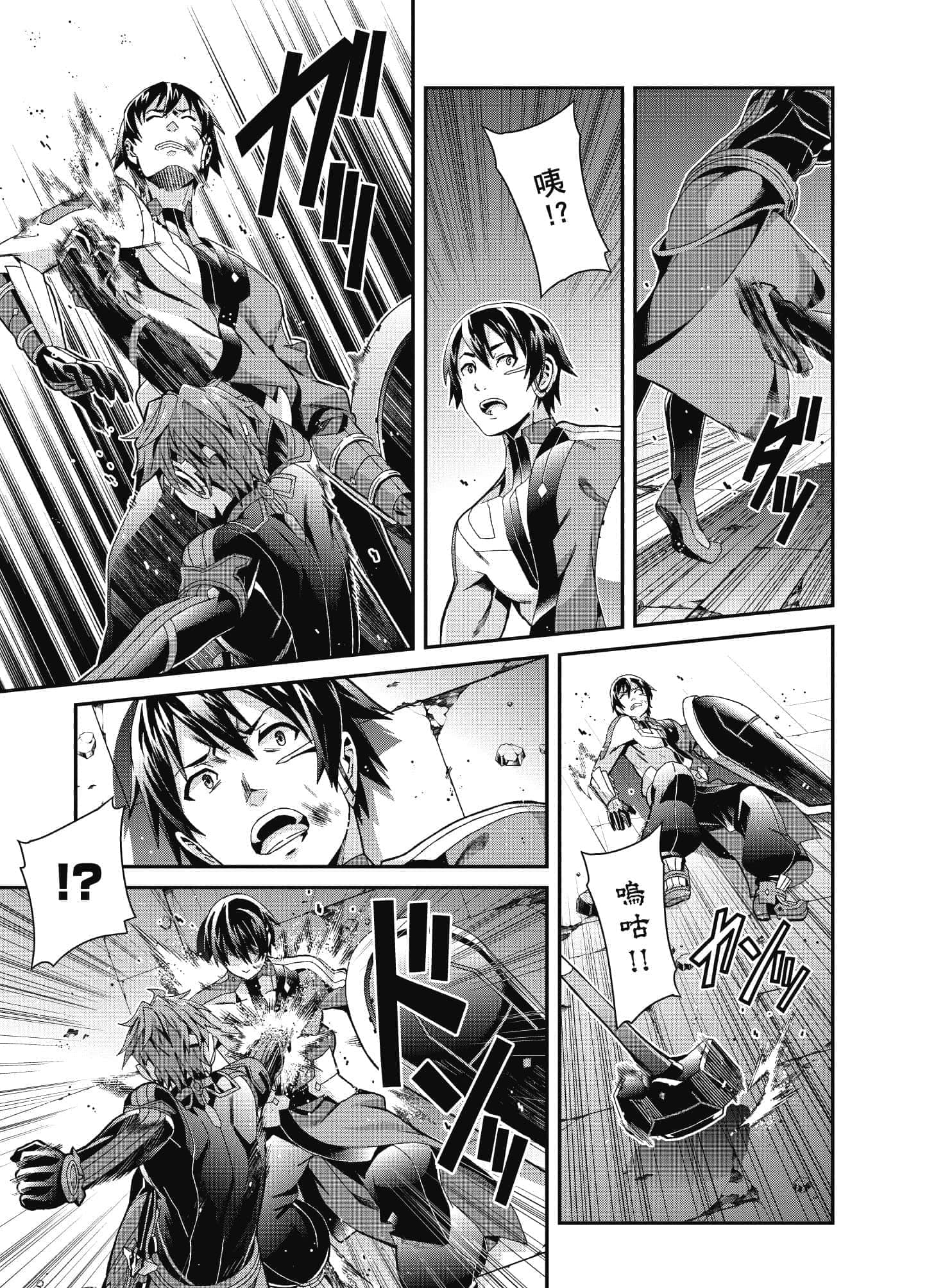 Page 166