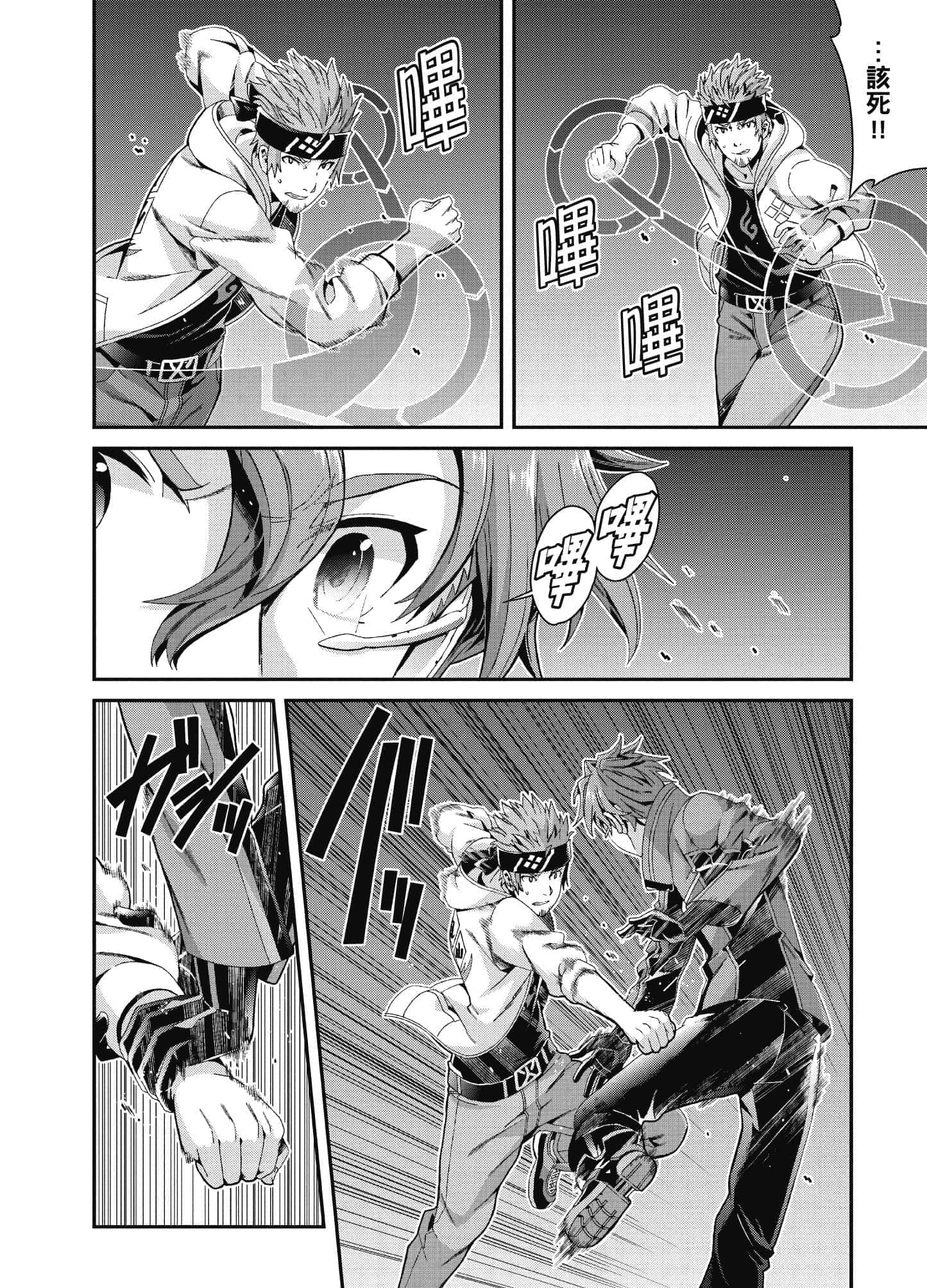 Page 171