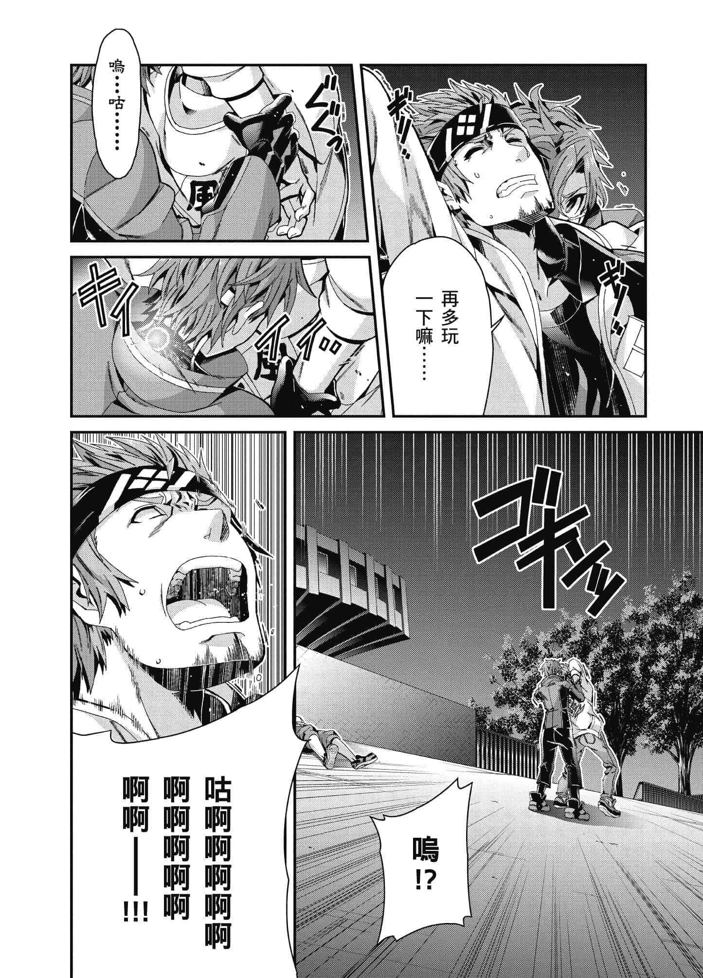 Page 173
