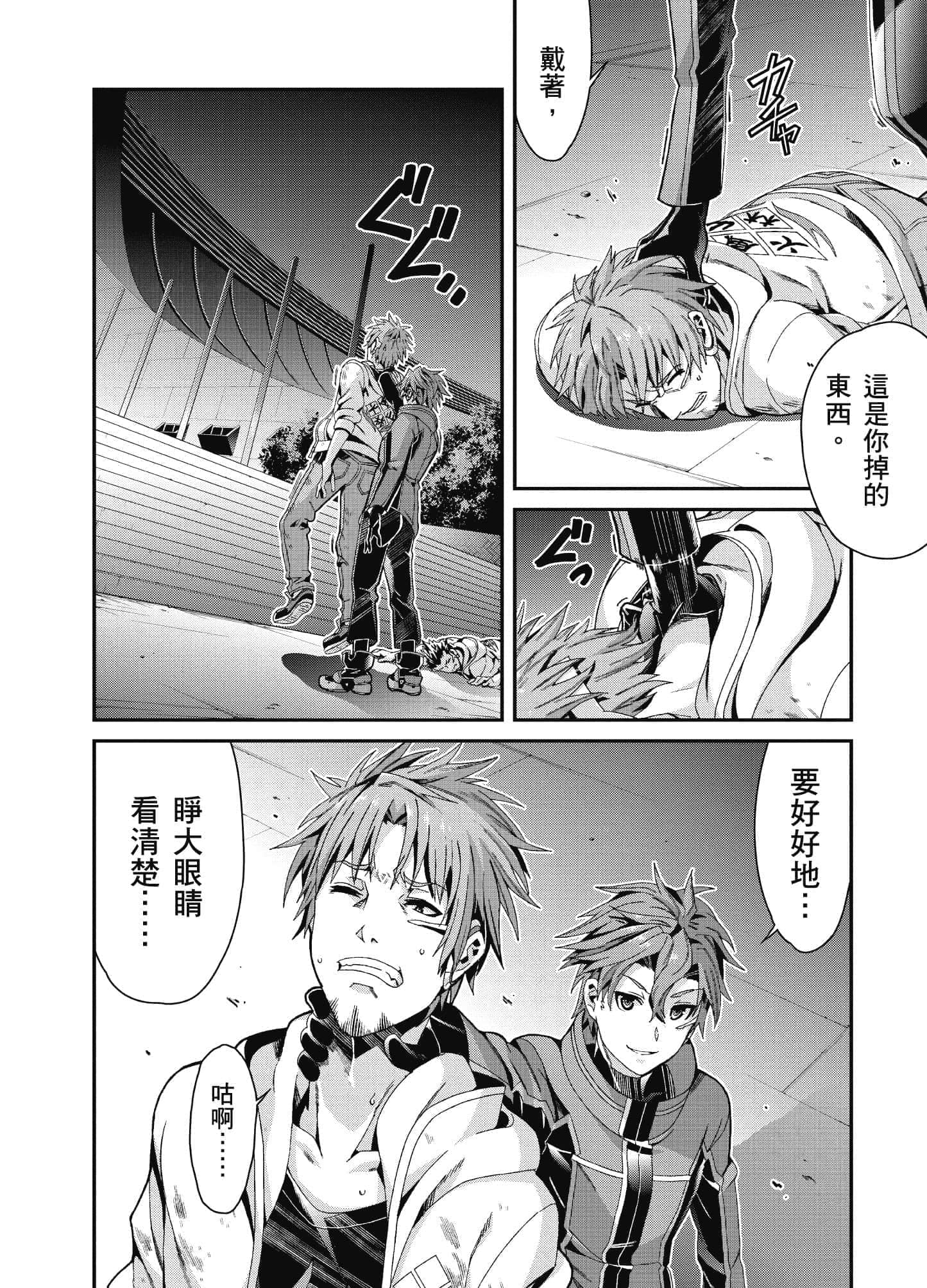 Page 175