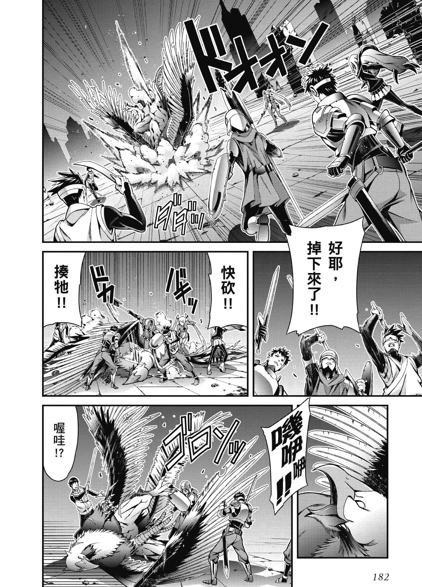 Page 183