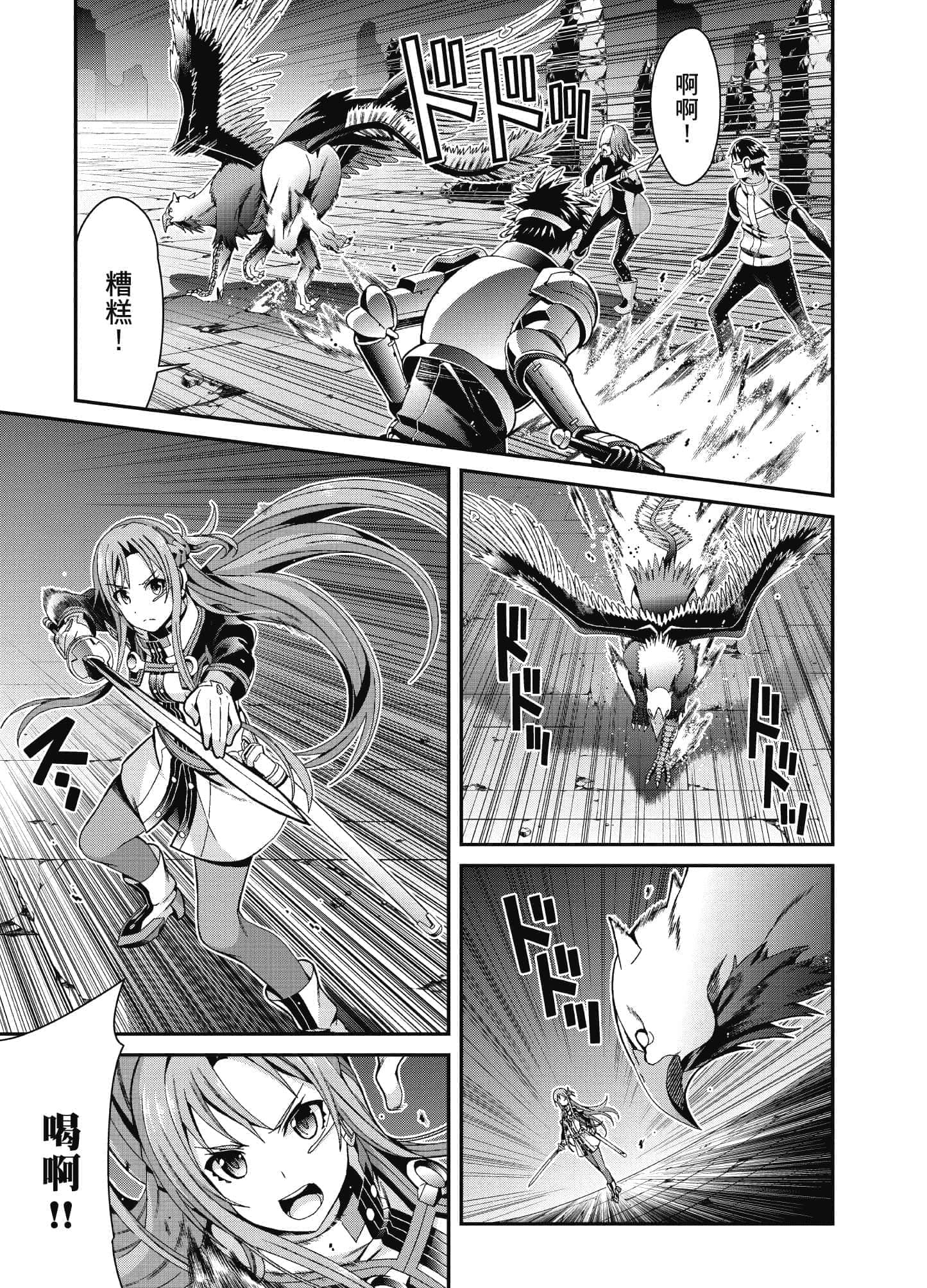 Page 184