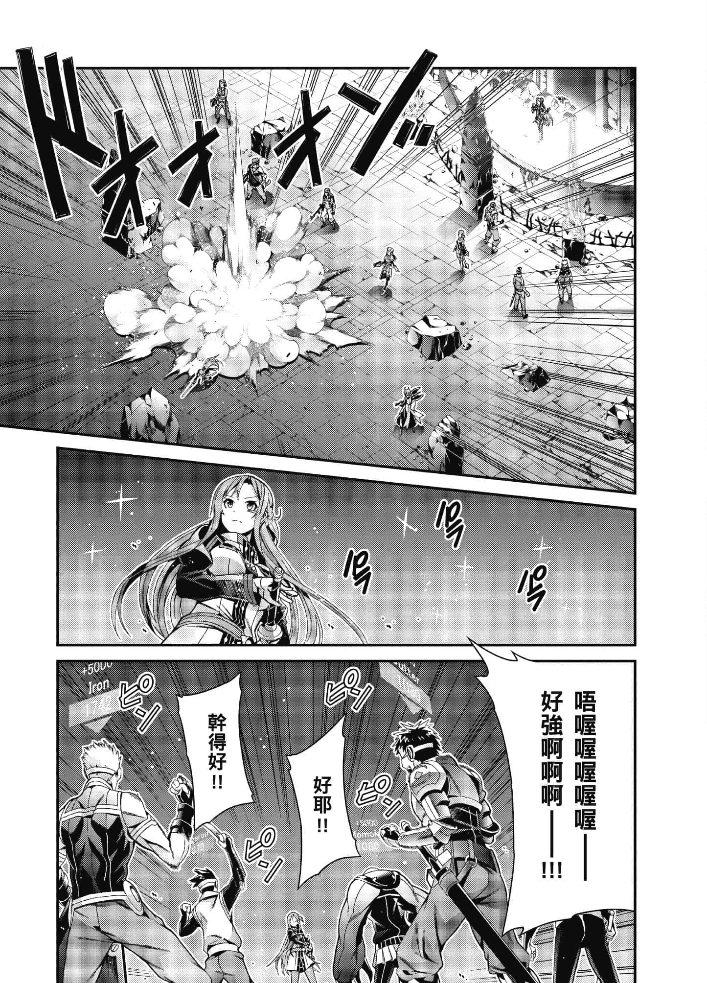 Page 186