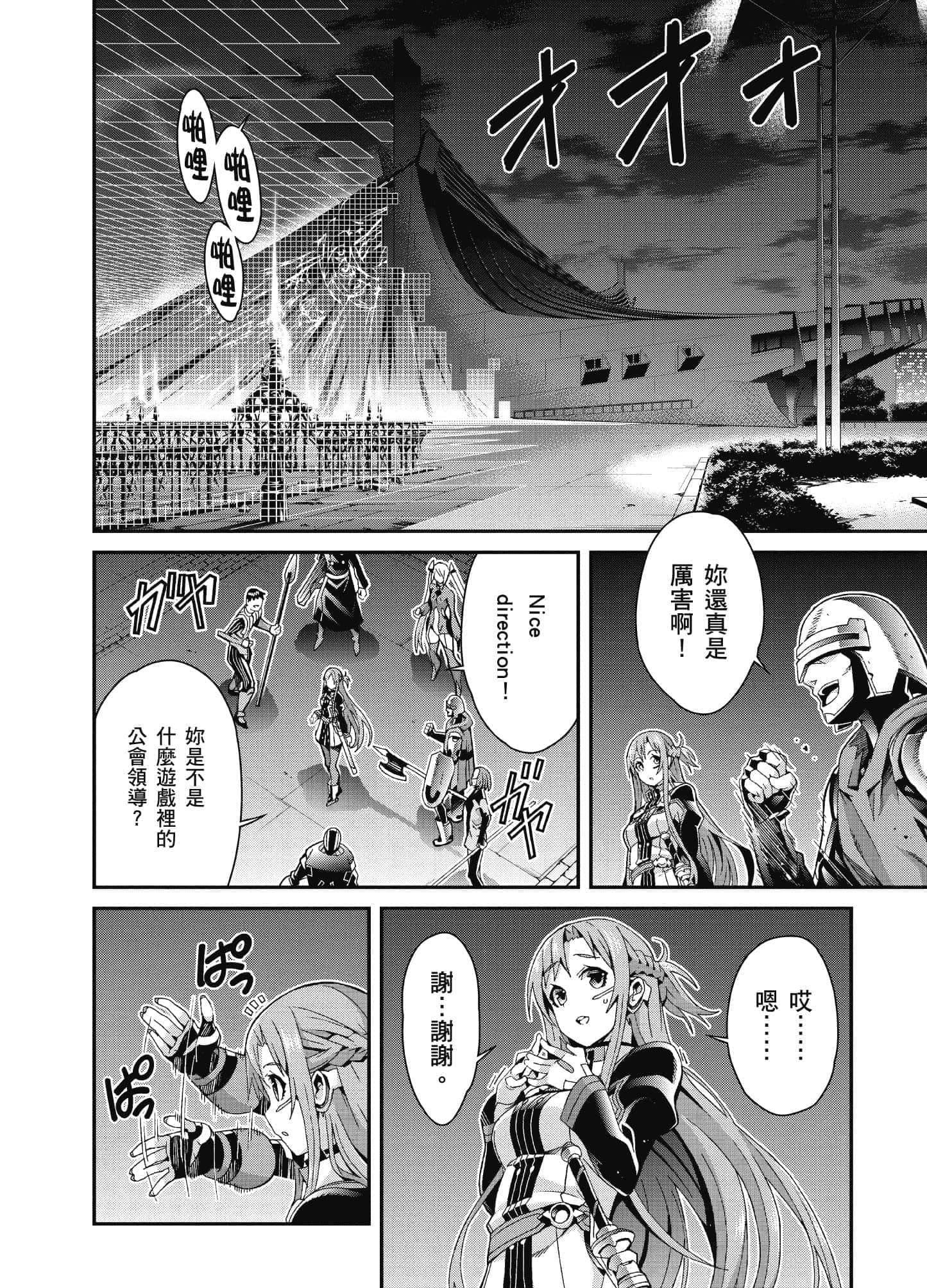 Page 187