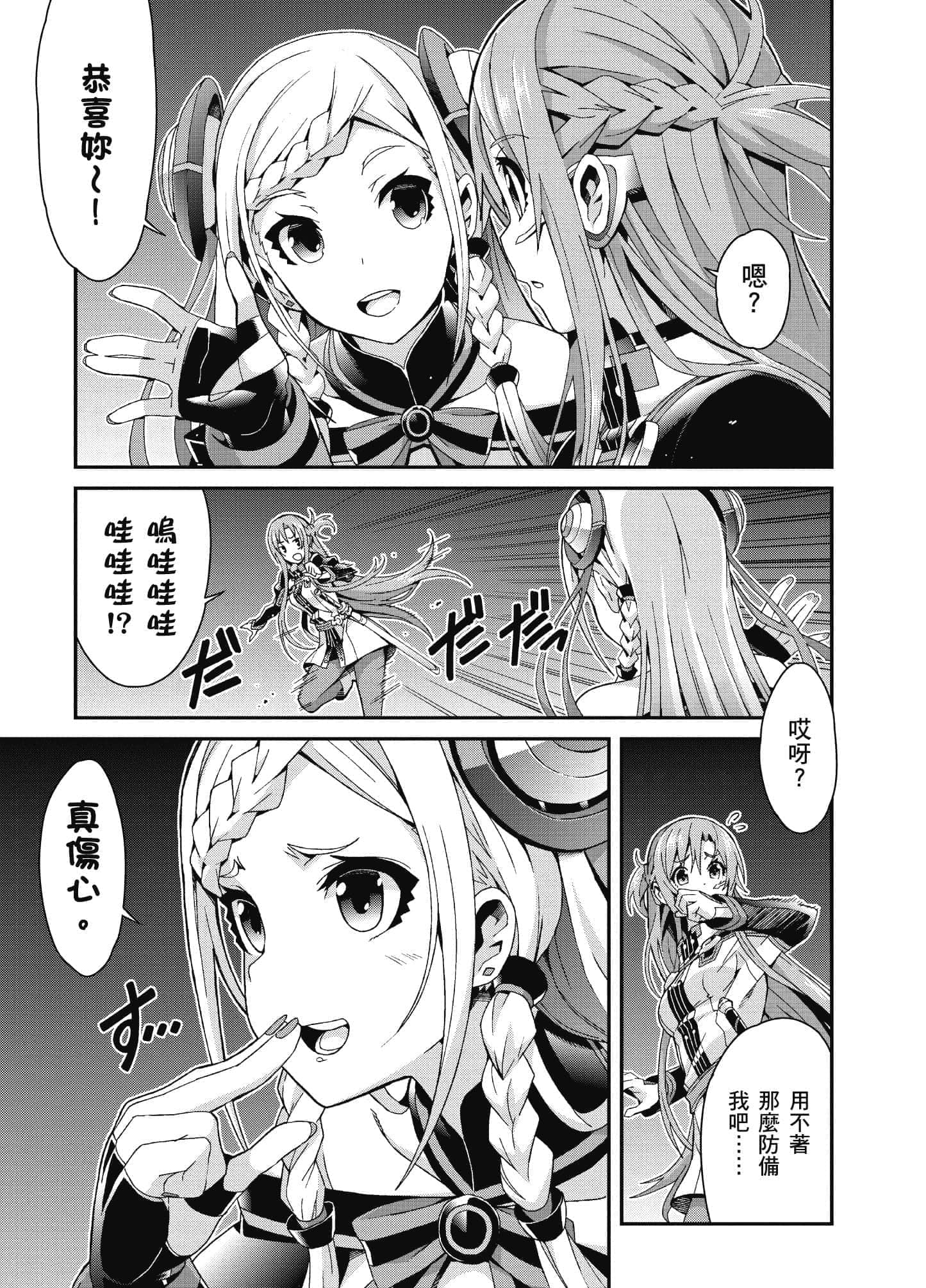 Page 188