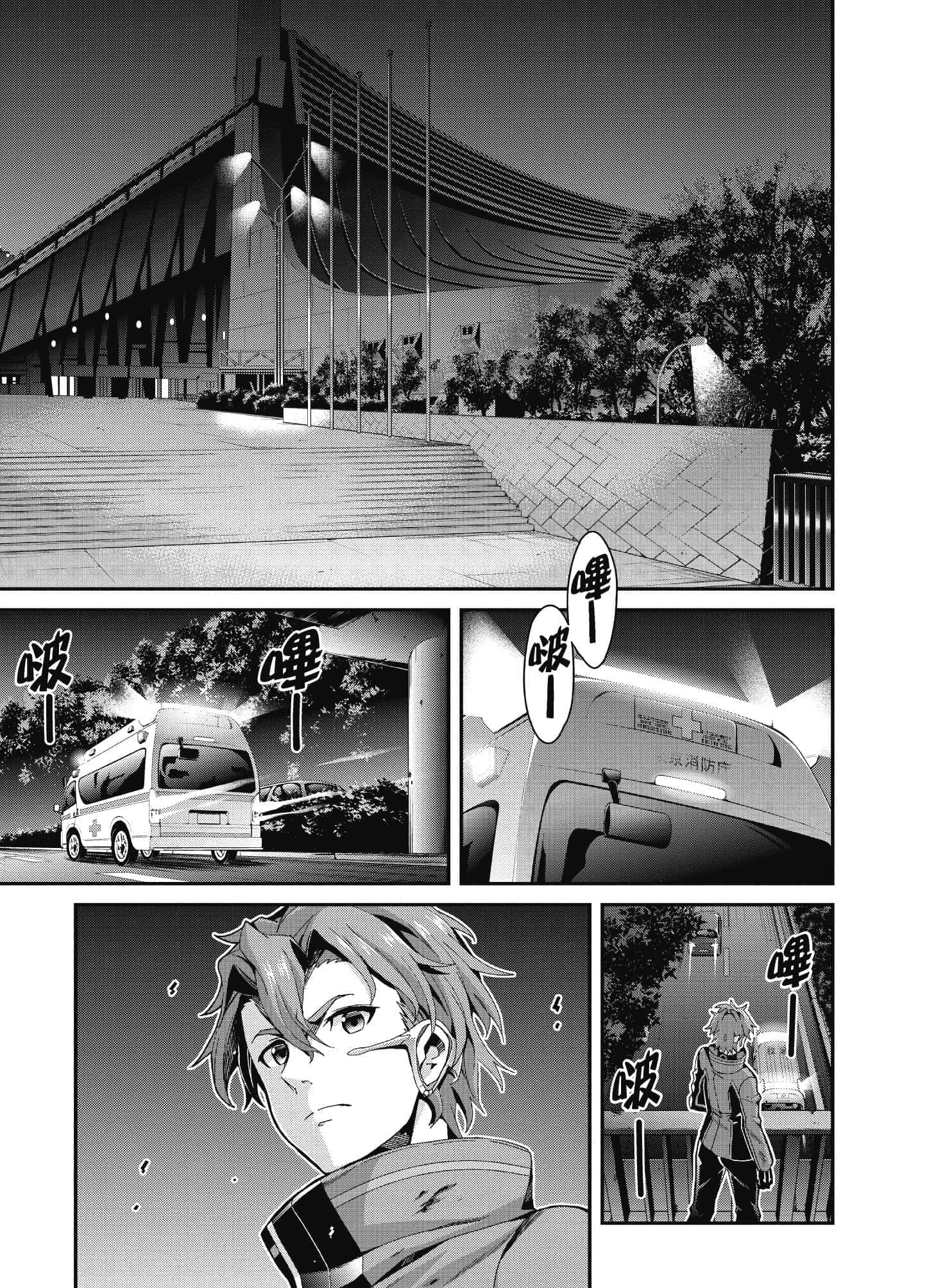 Page 190
