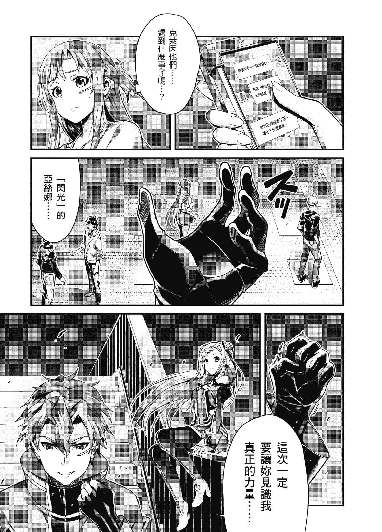 Page 192