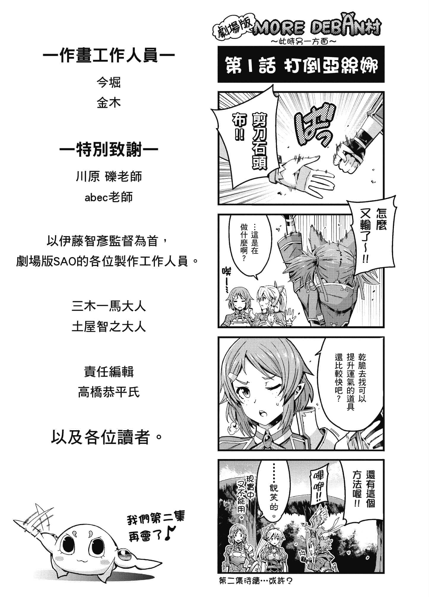 Page 196